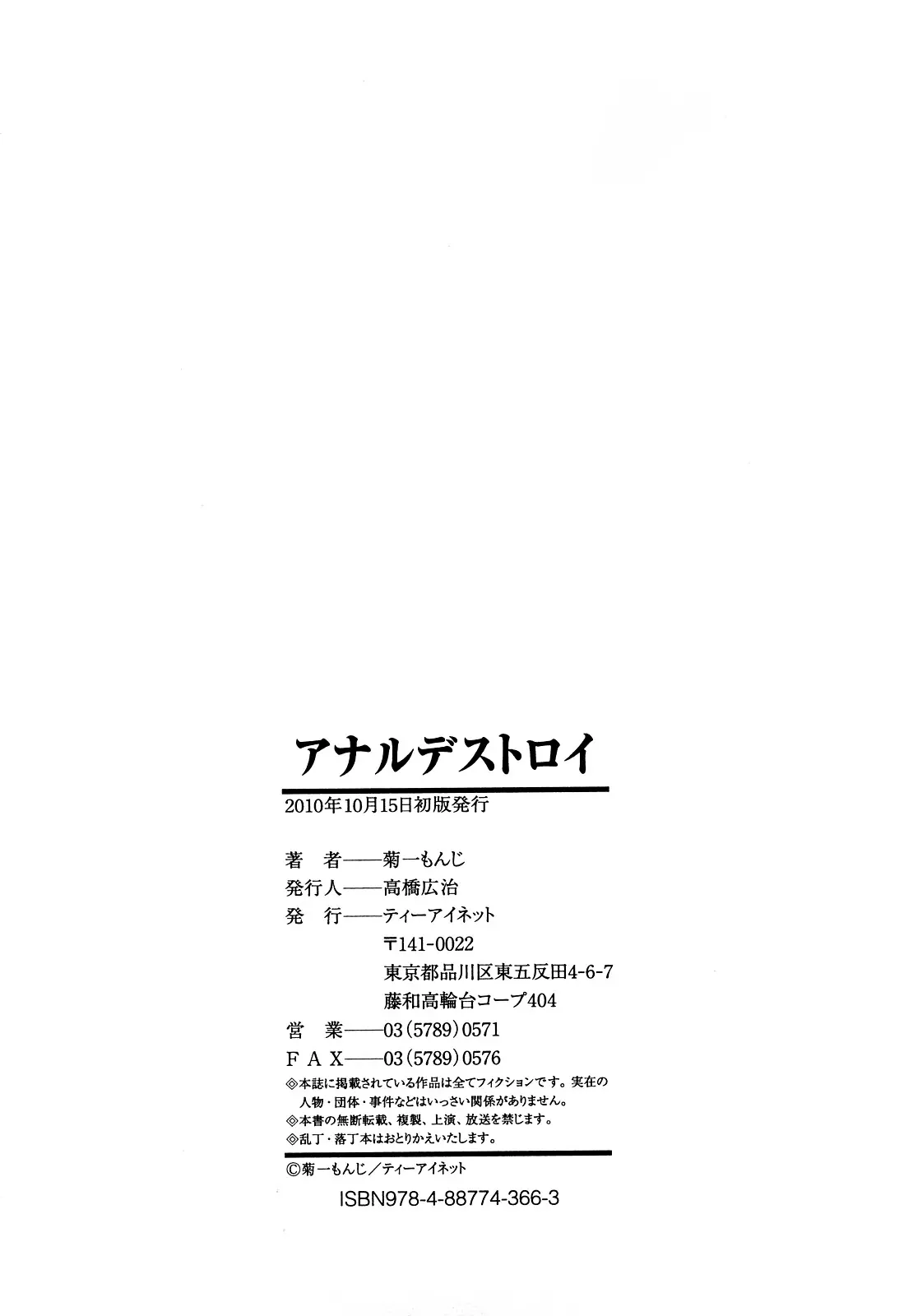 웹툰 이미지 210