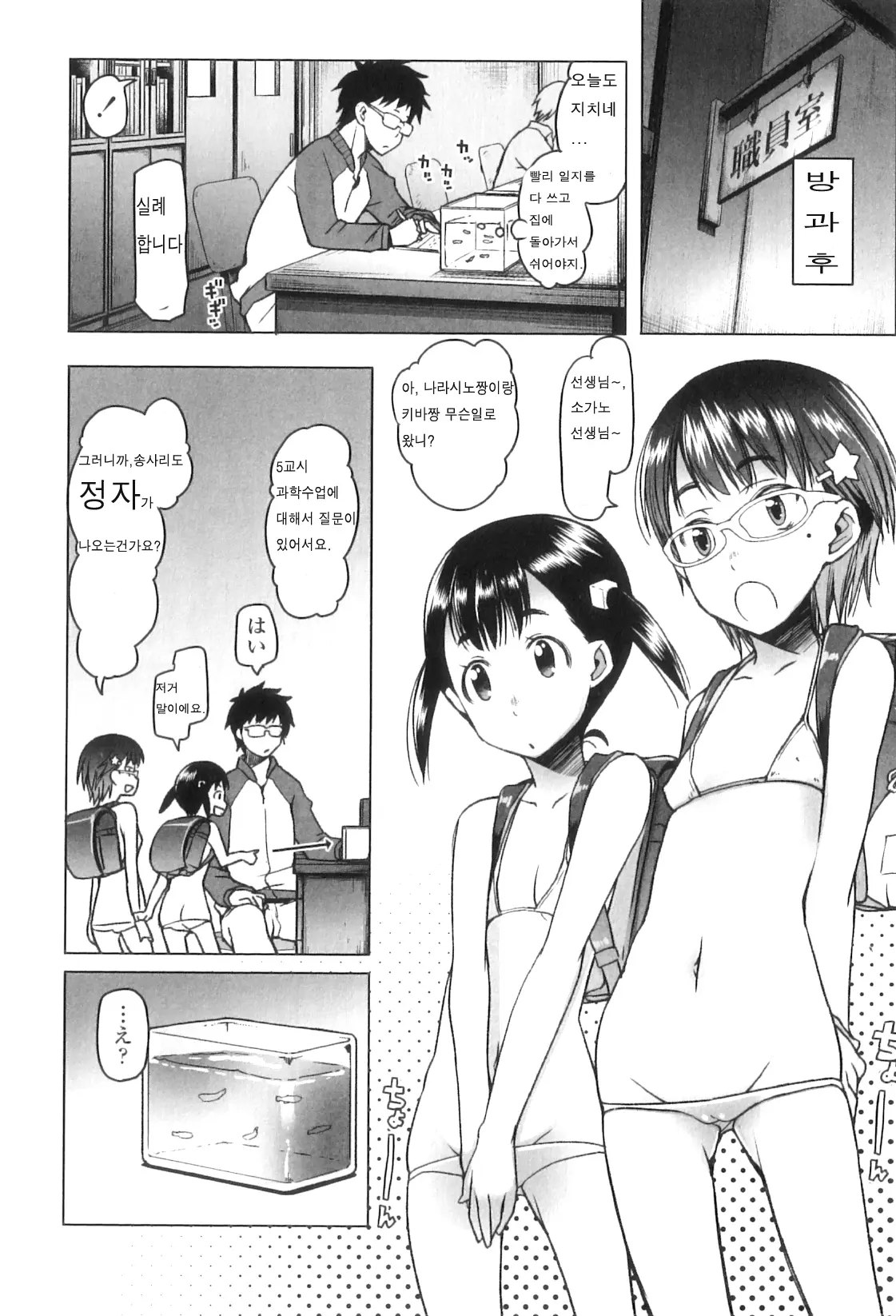 웹툰 이미지 132