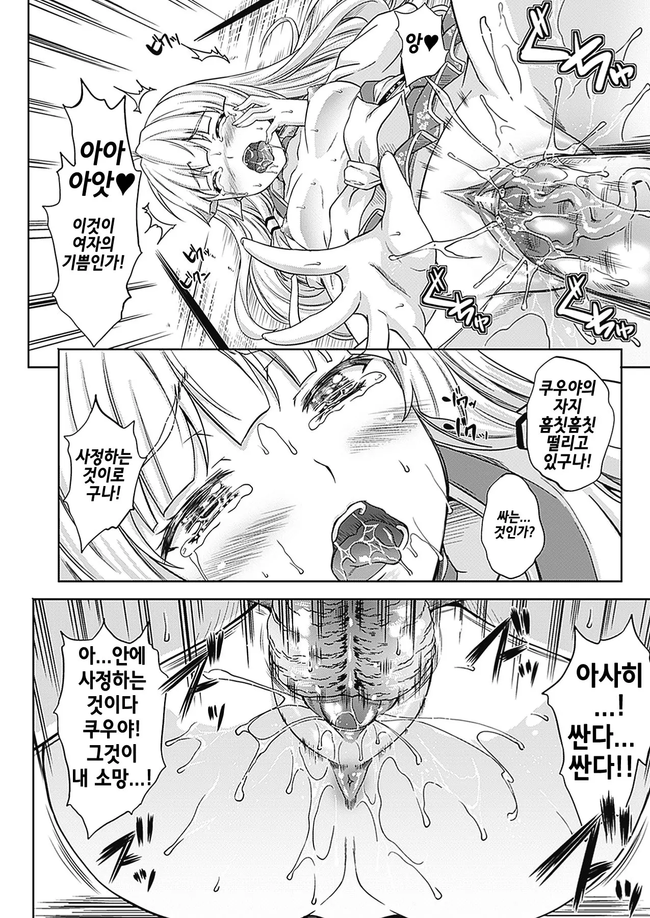 웹툰 이미지 140