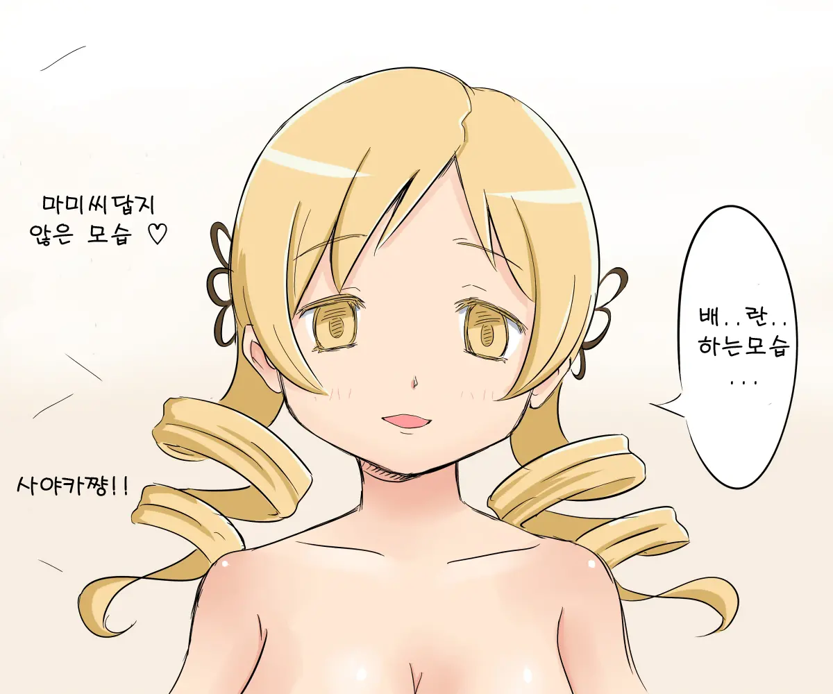 웹툰 이미지 27