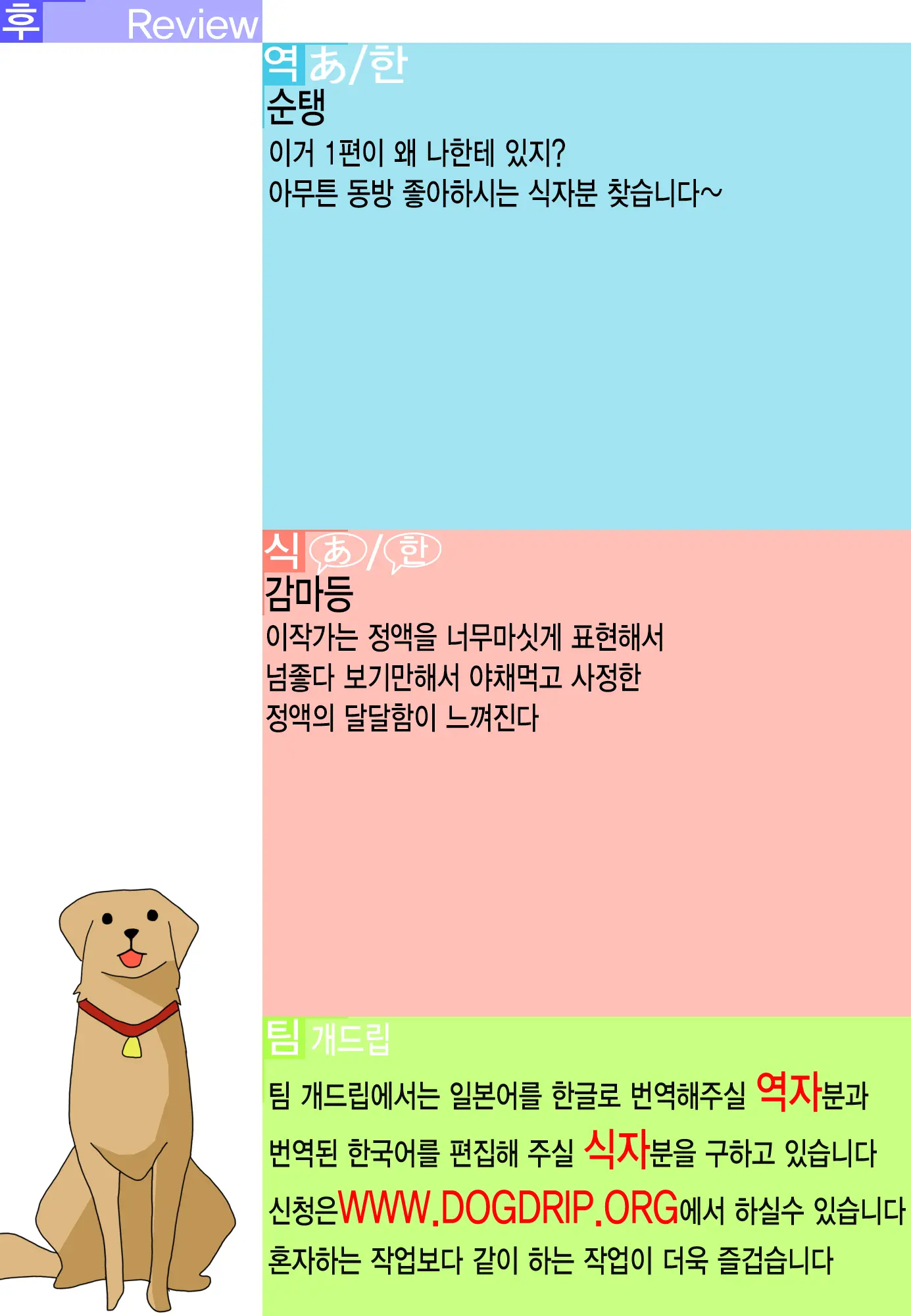 웹툰 이미지 33