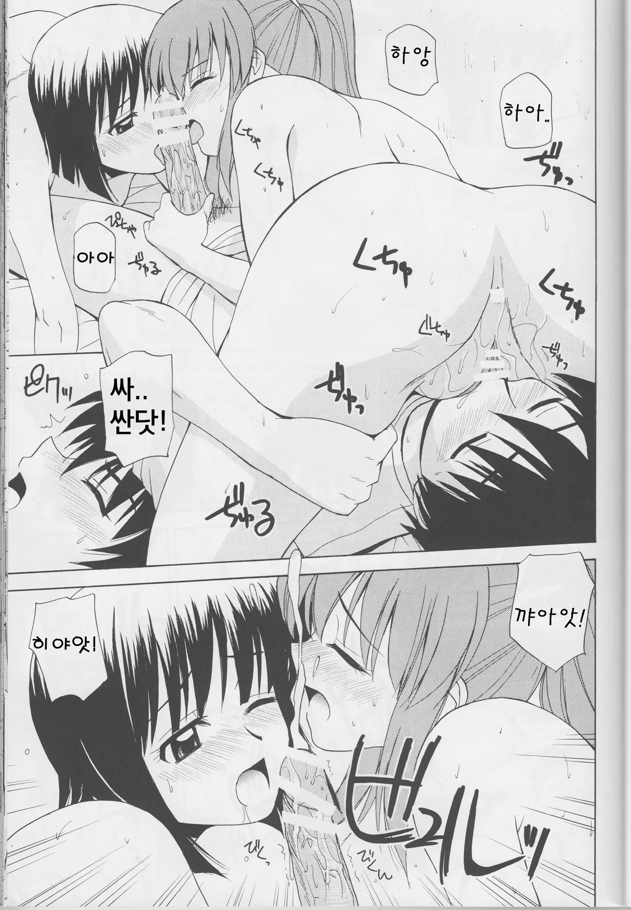 웹툰 이미지 15