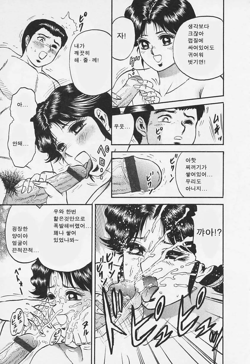 웹툰 이미지 87