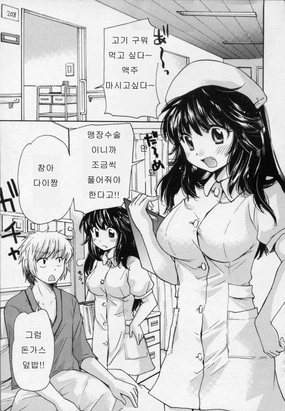 웹툰 이미지 64