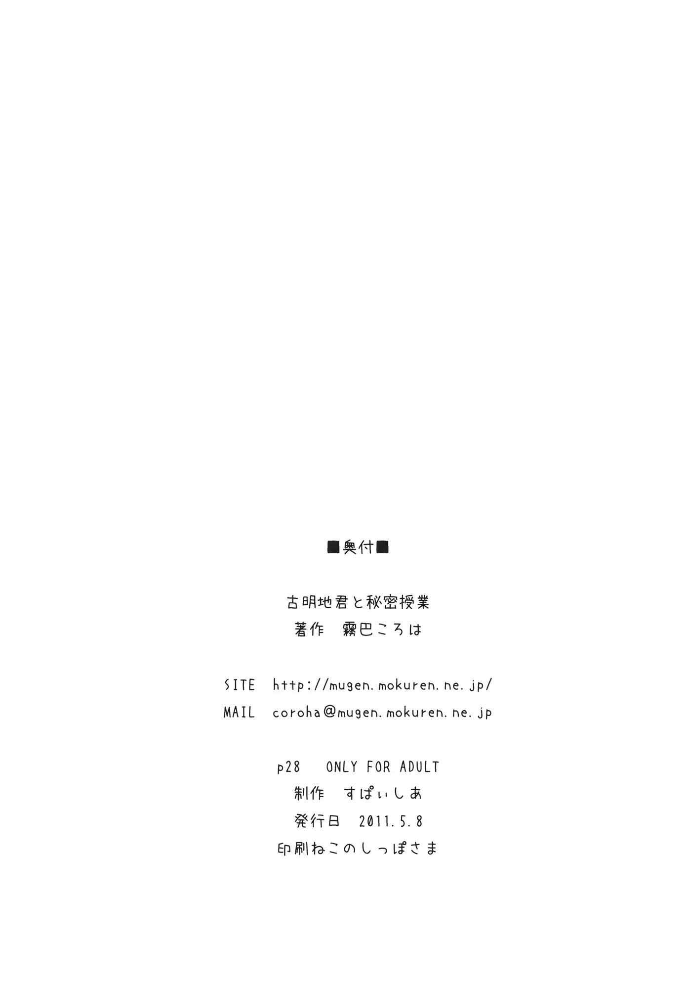 웹툰 이미지 24