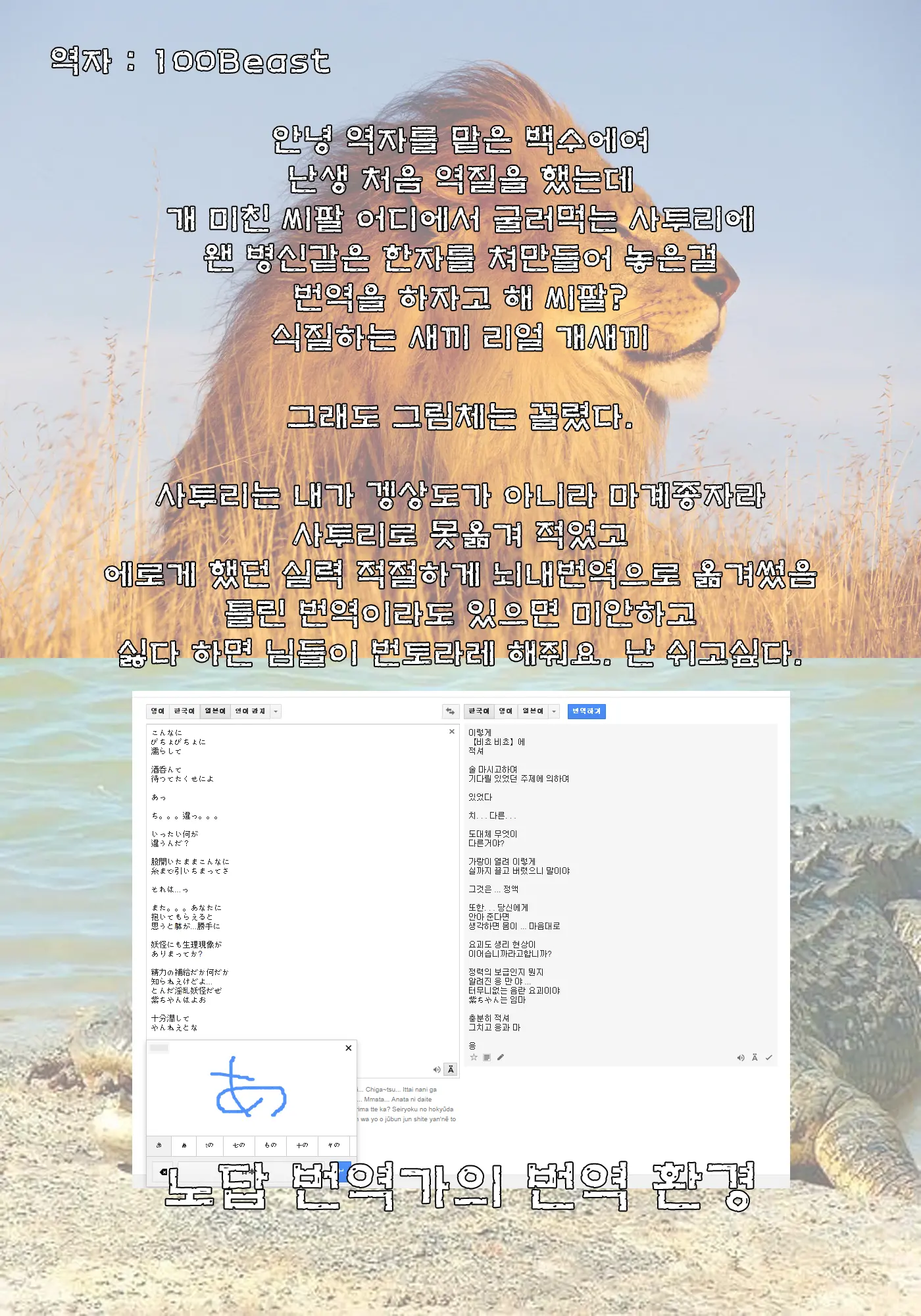 웹툰 이미지 23