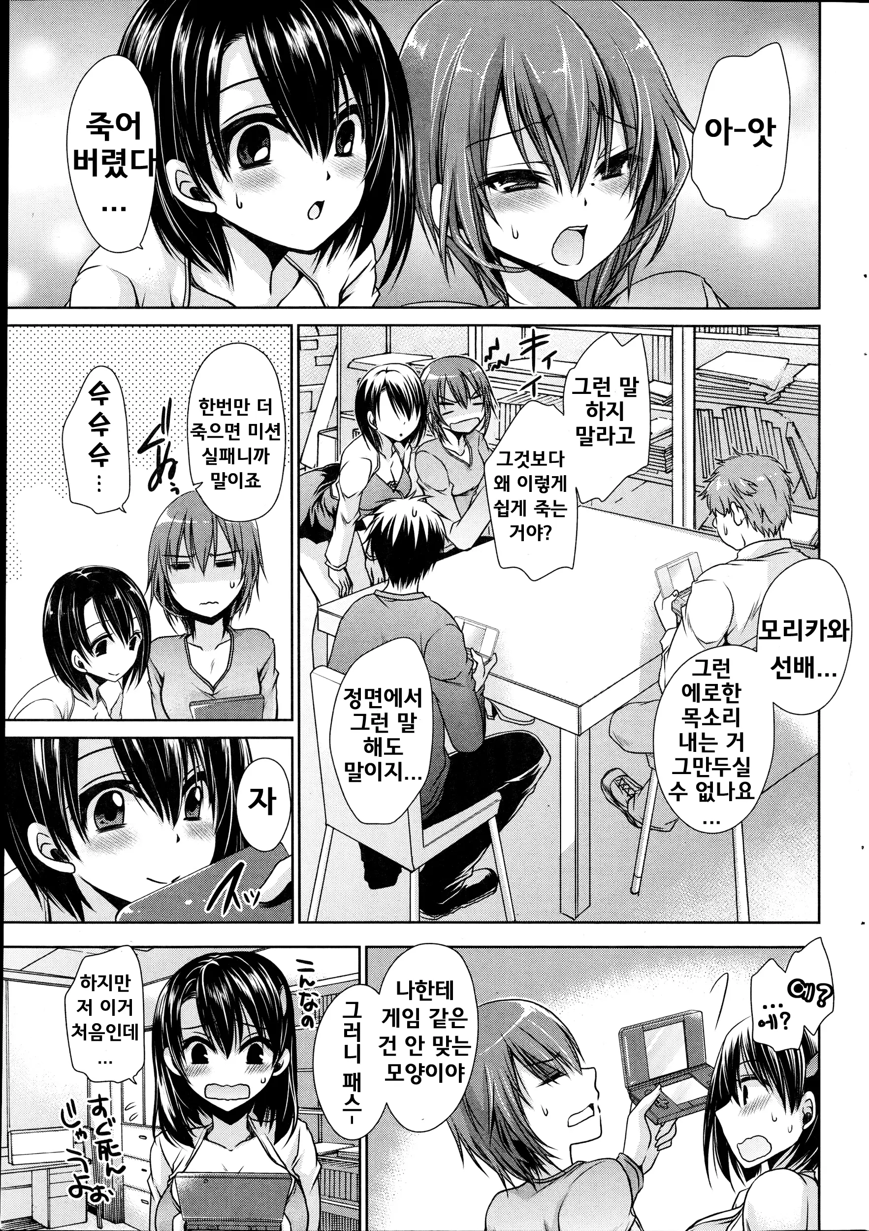 웹툰 이미지 2