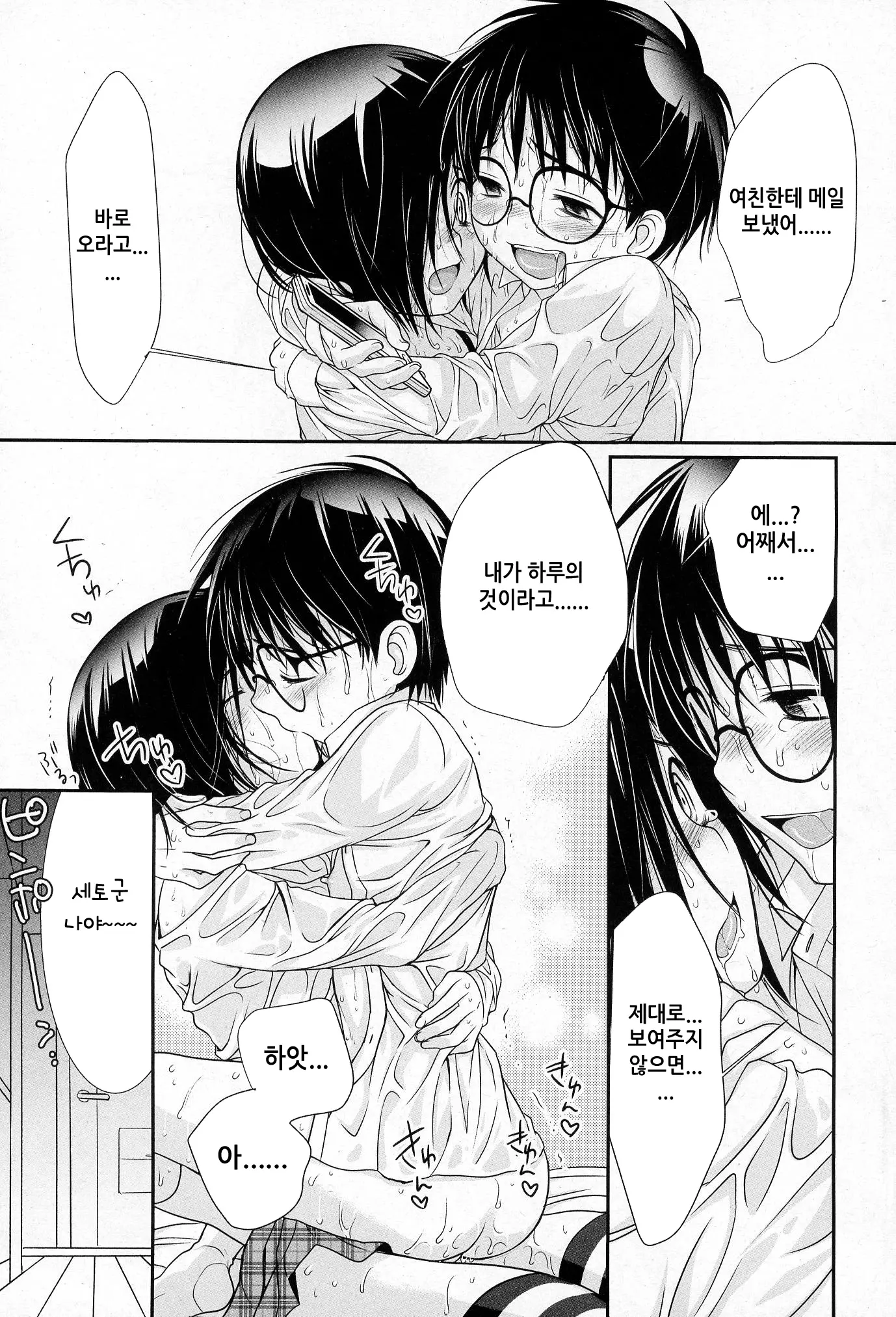 웹툰 이미지 22