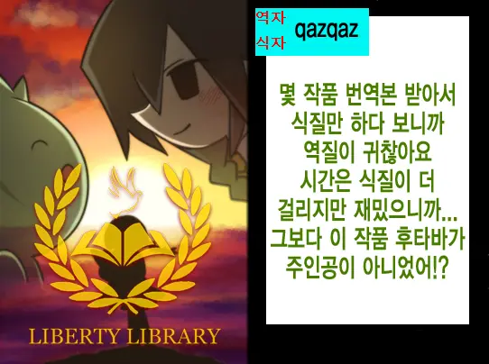 웹툰 이미지 164