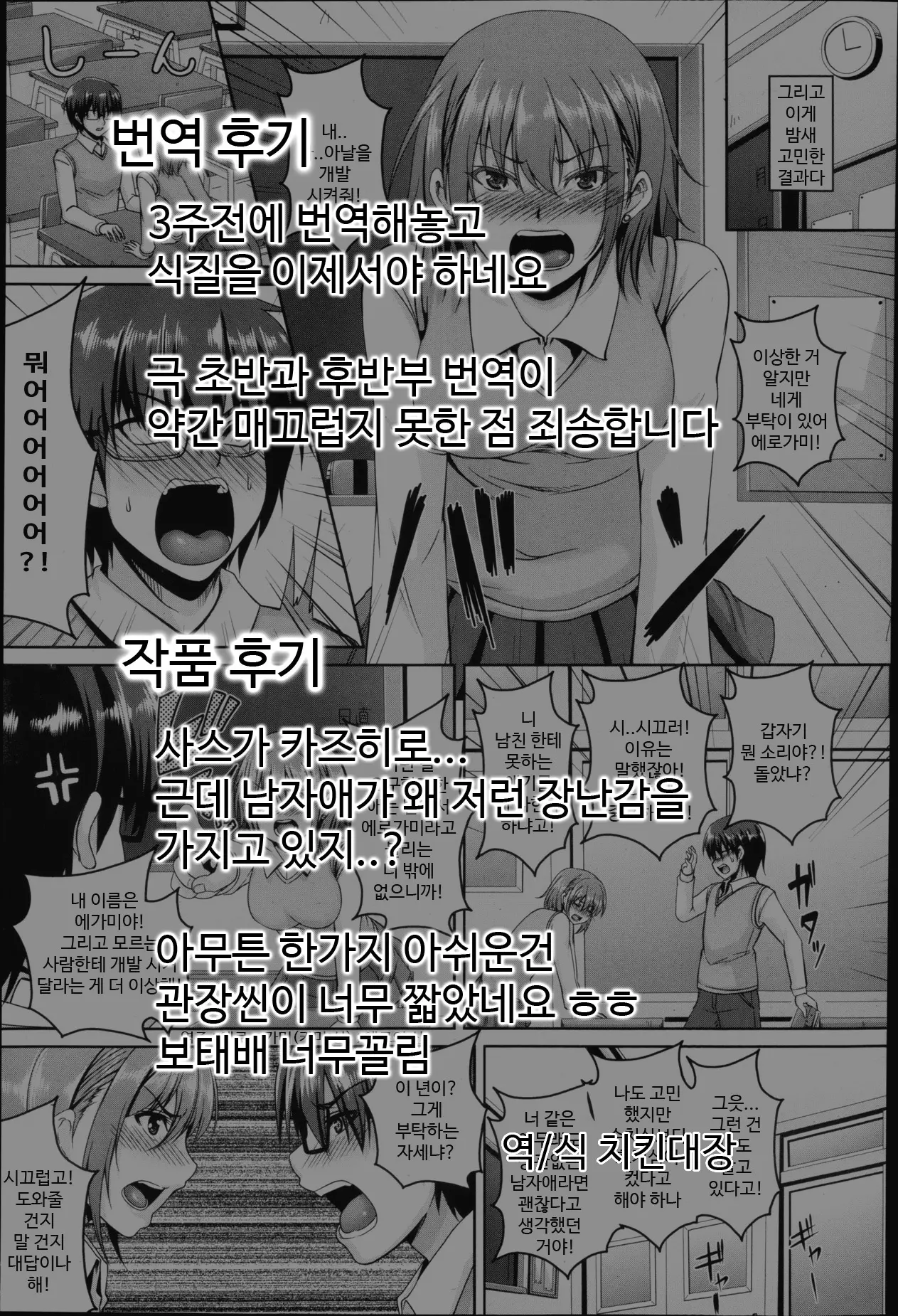 웹툰 이미지 20