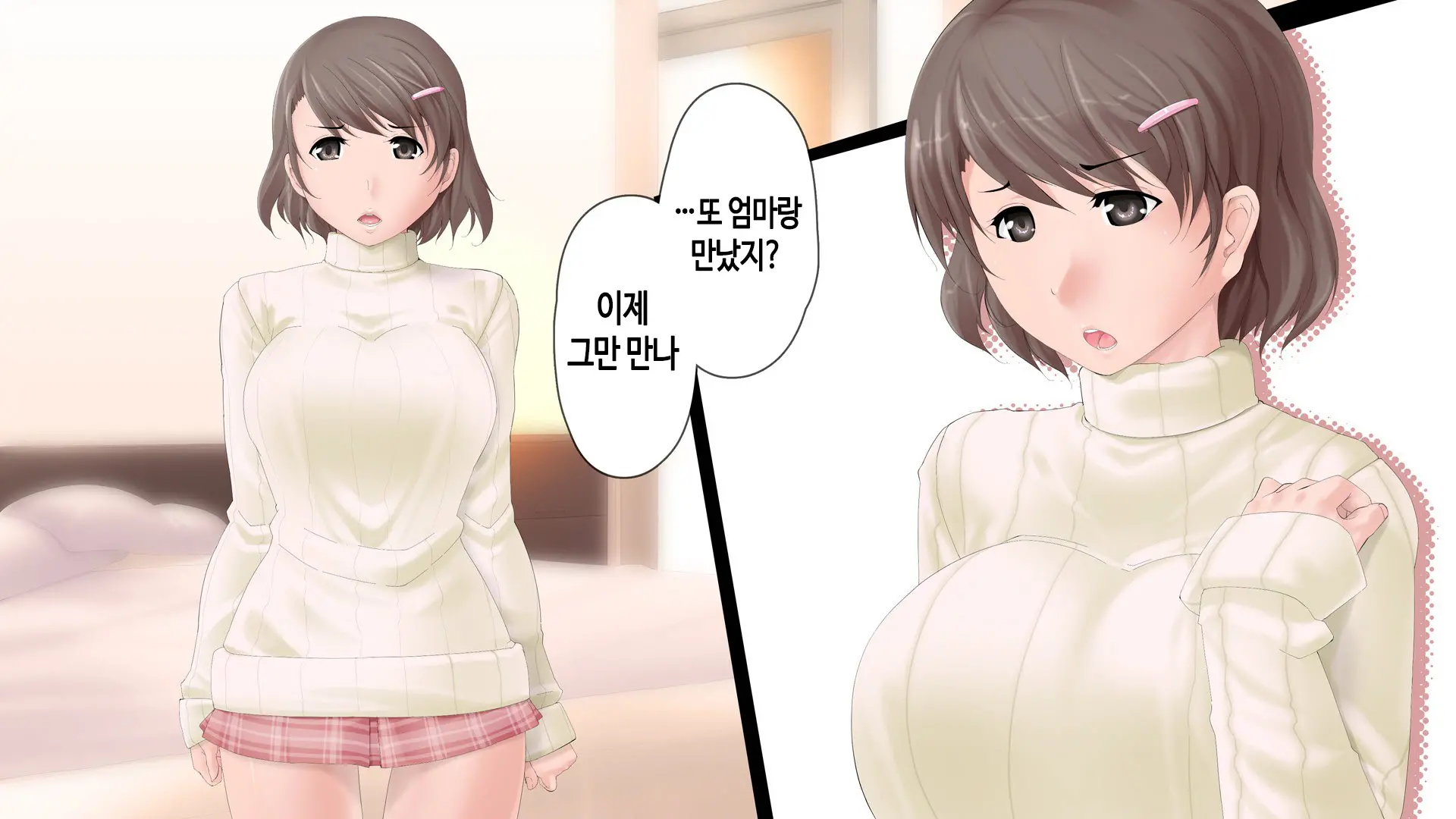 웹툰 이미지 22