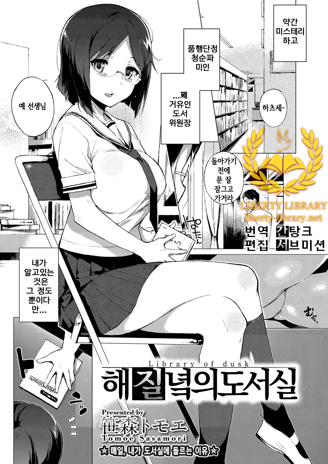 웹툰 이미지 0
