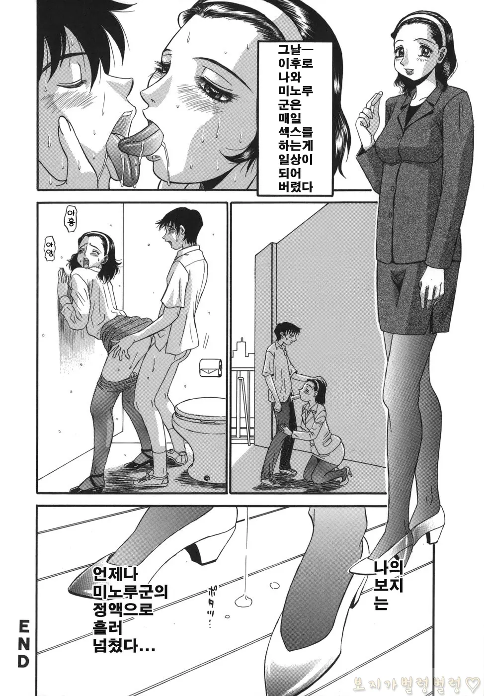 웹툰 이미지 127