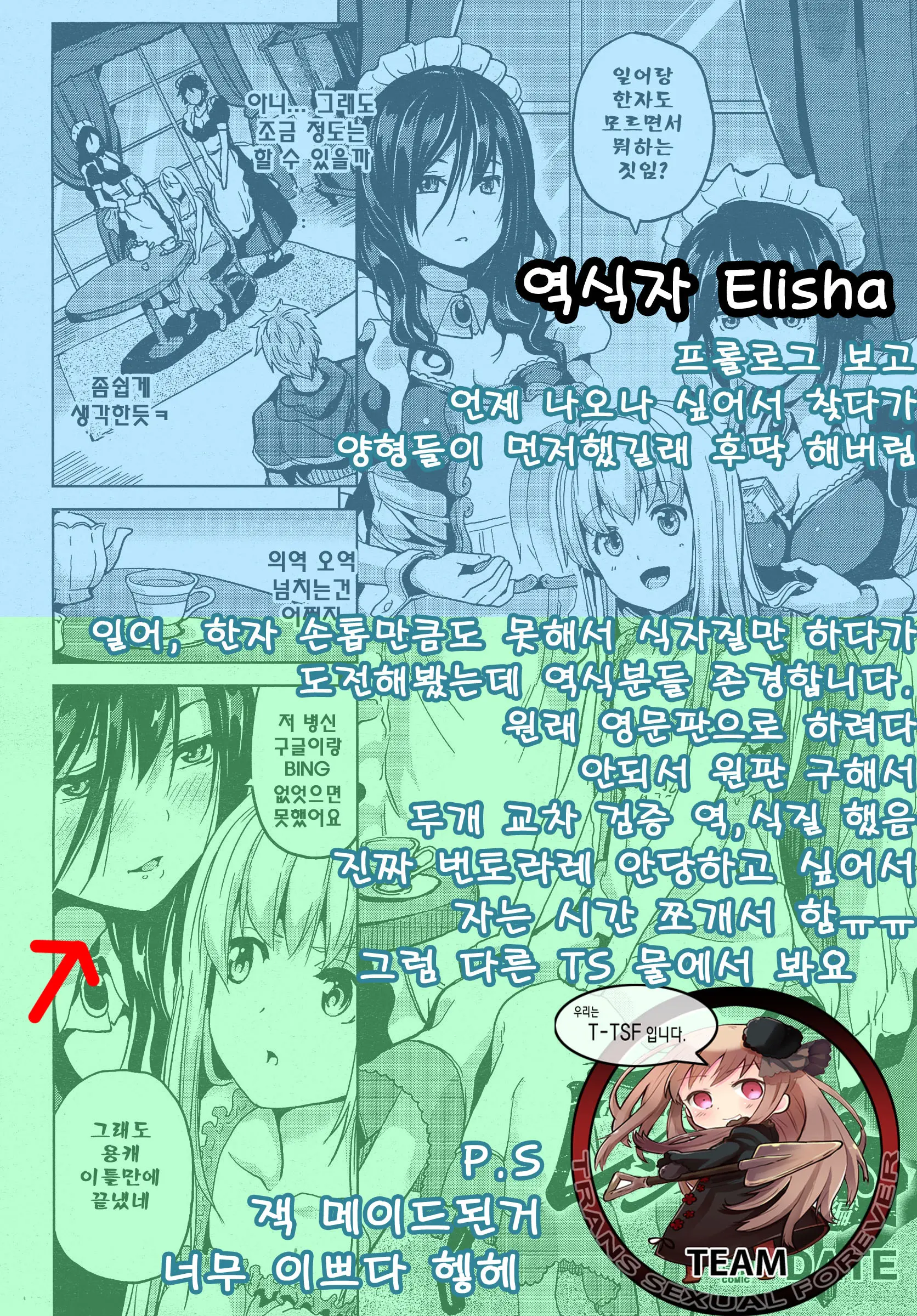 웹툰 이미지 20