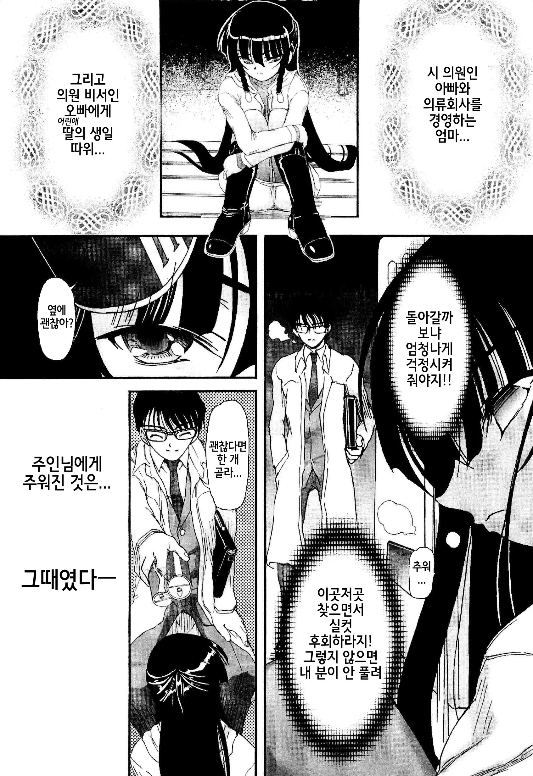 웹툰 이미지 47