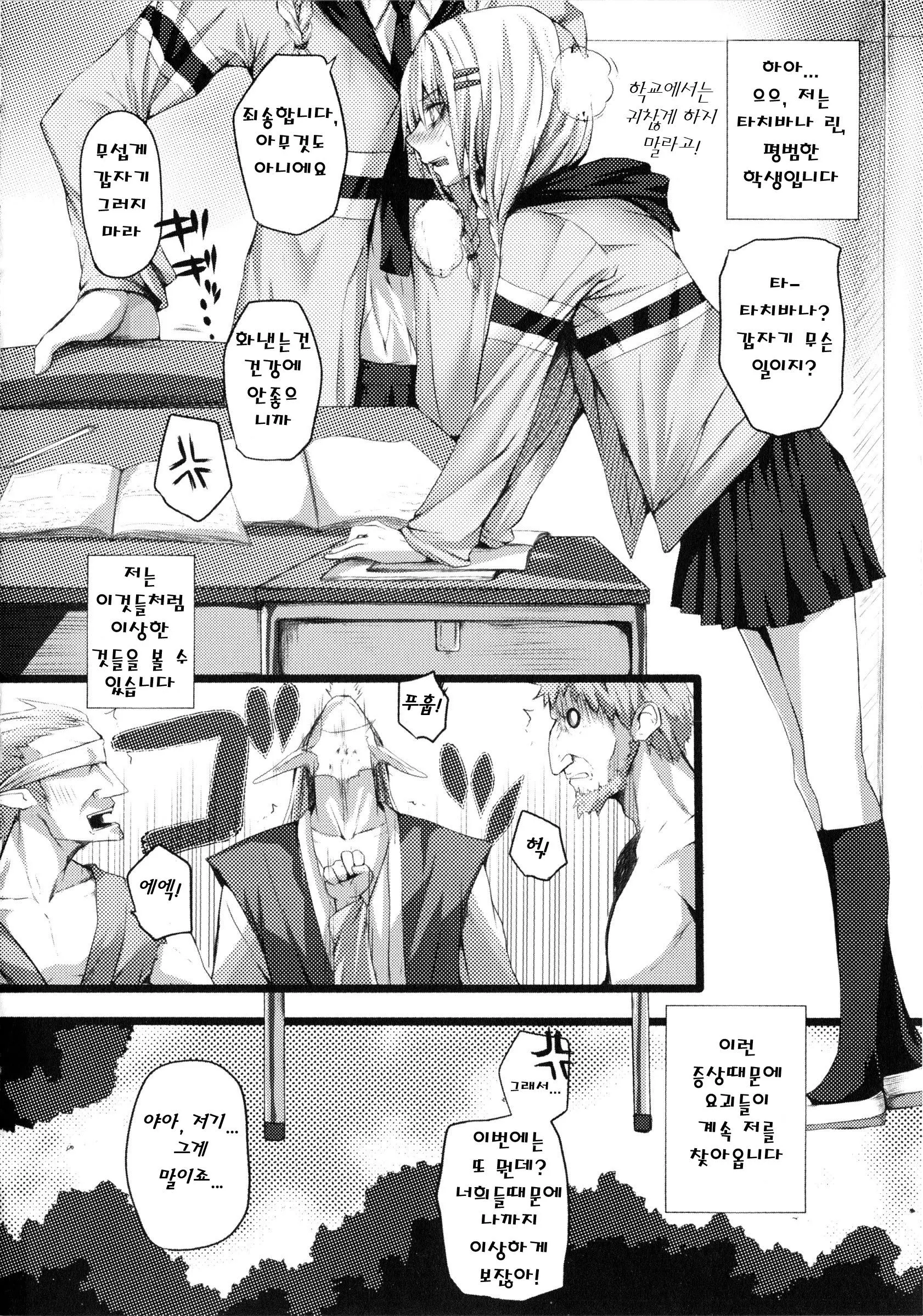 웹툰 이미지 49