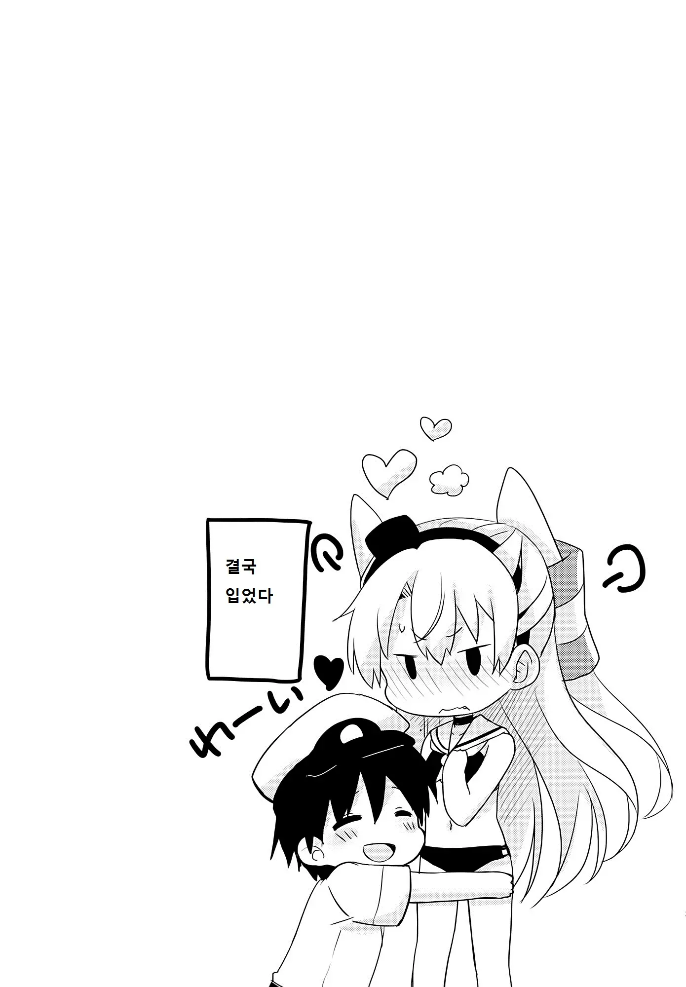 웹툰 이미지 22