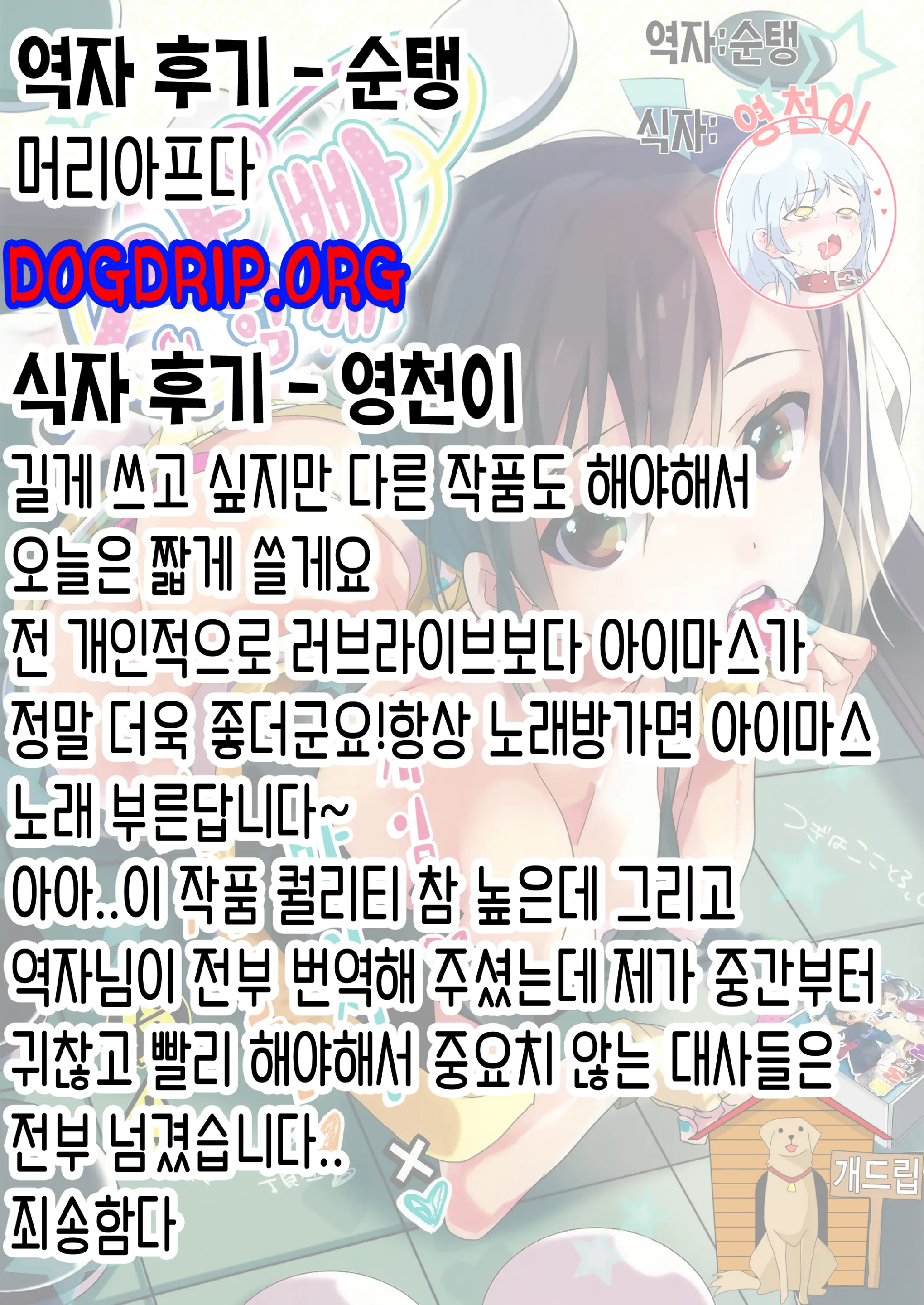 웹툰 이미지 10