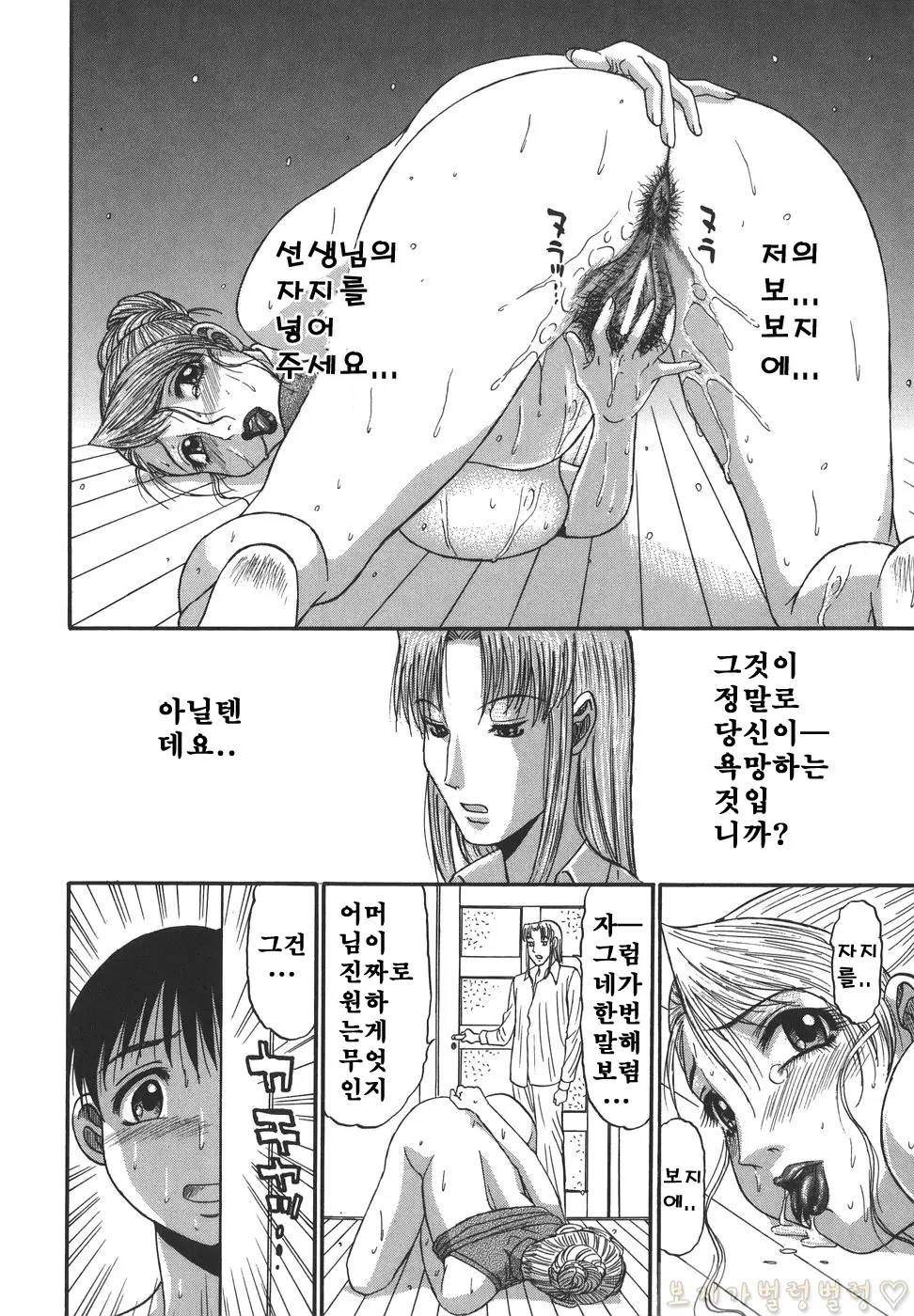 웹툰 이미지 117