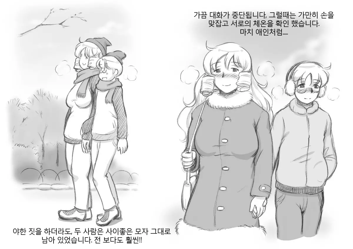 웹툰 이미지 39