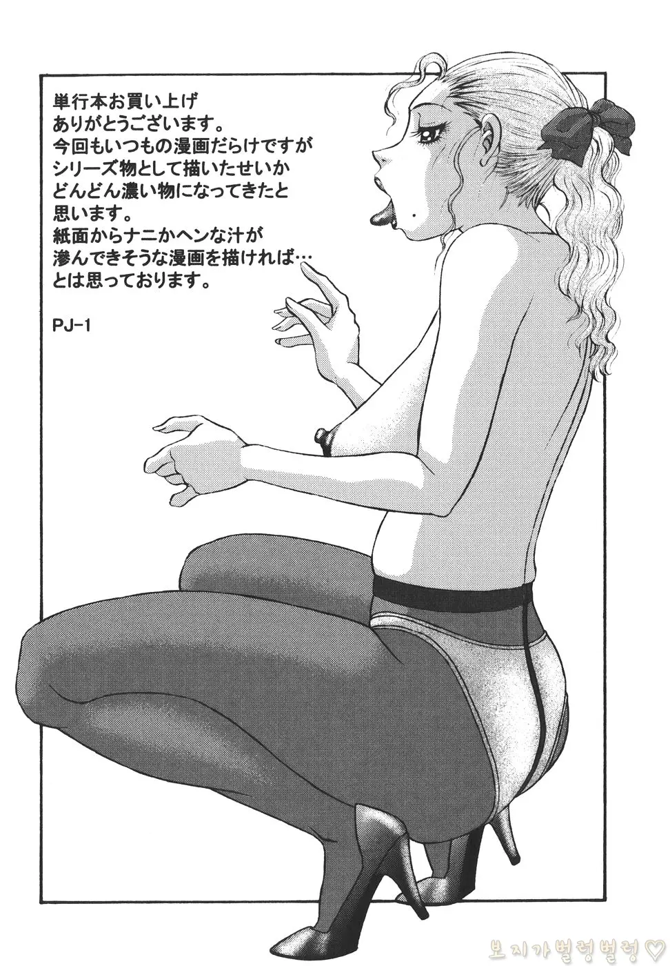 웹툰 이미지 184