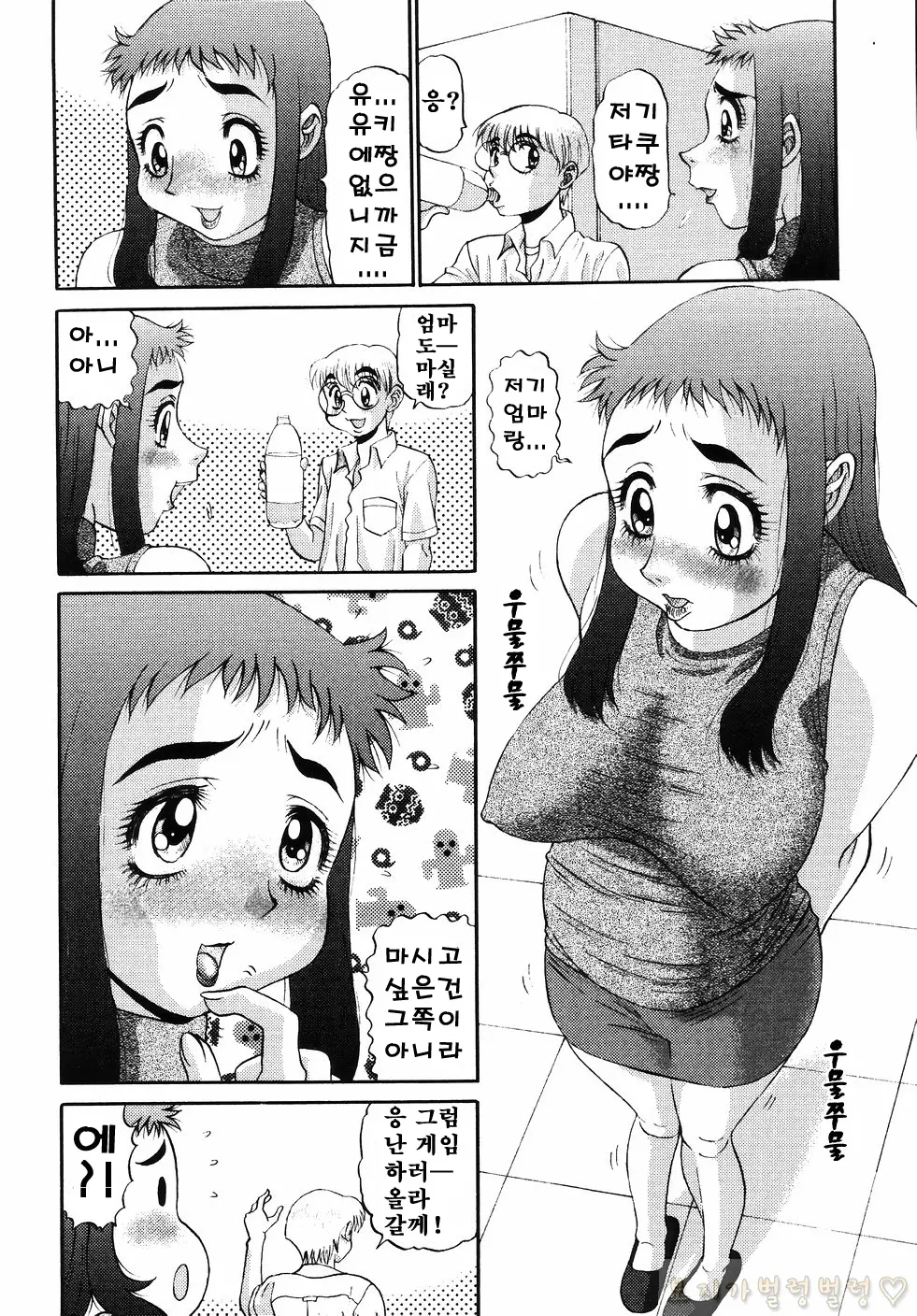 웹툰 이미지 251