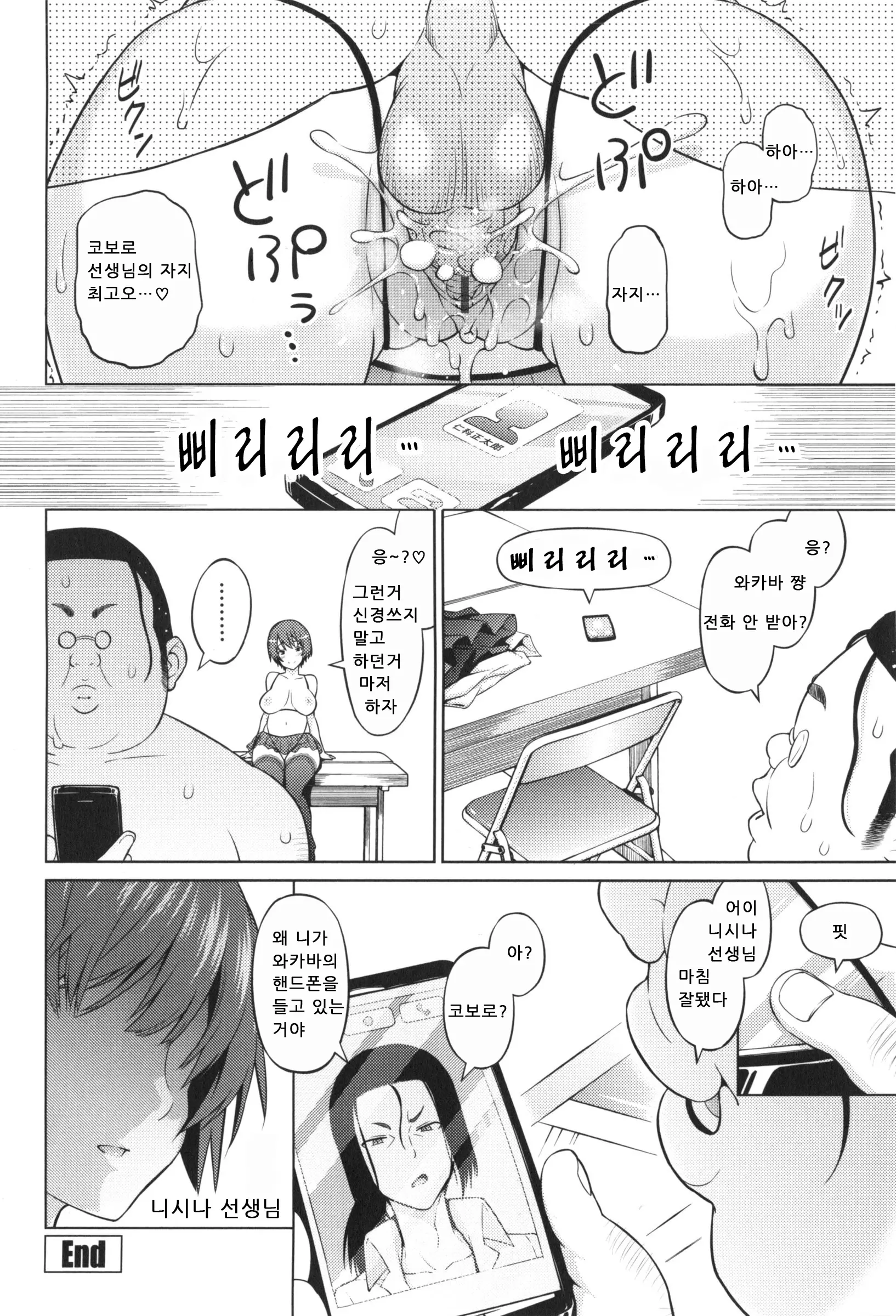 웹툰 이미지 150