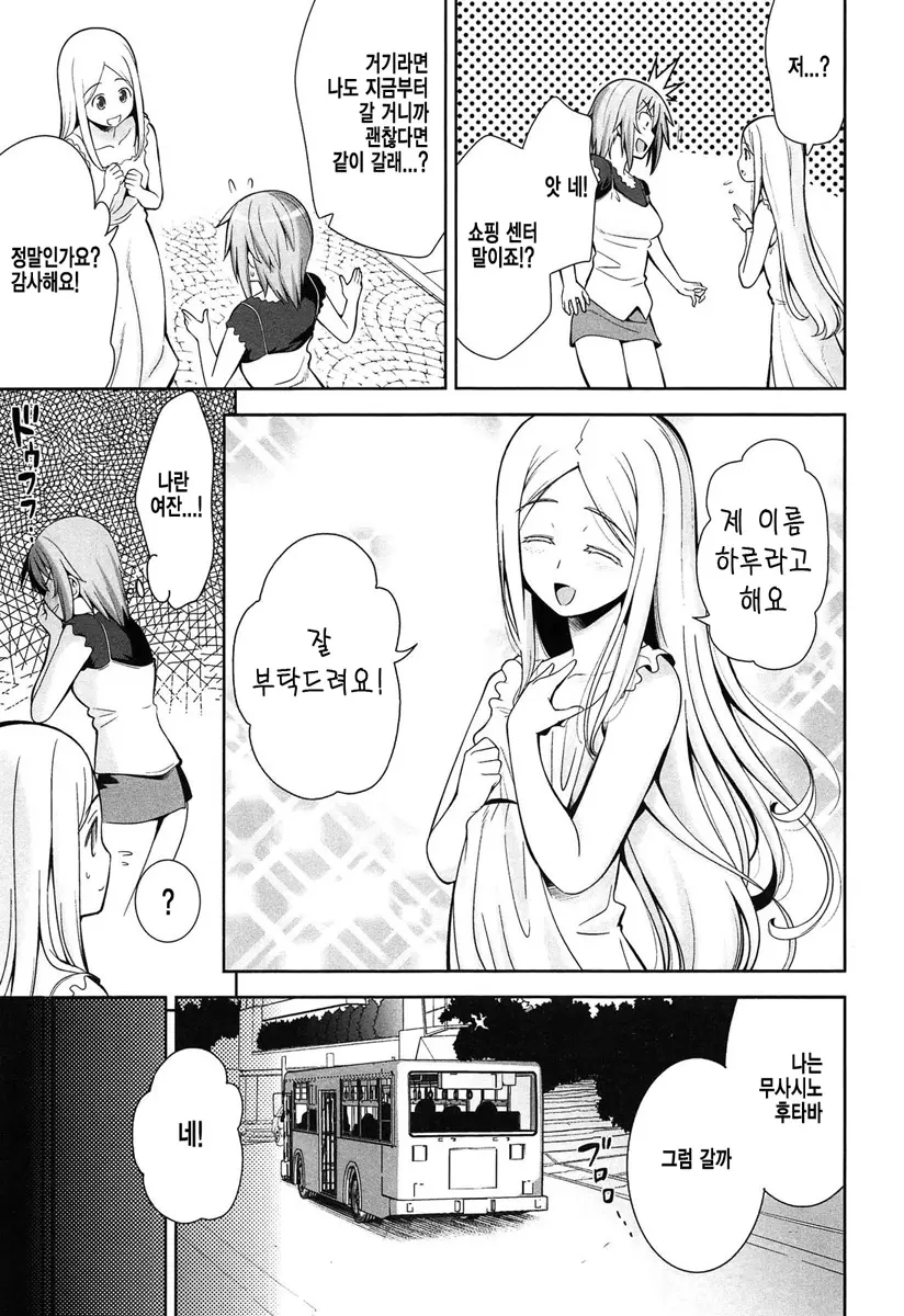 웹툰 이미지 124