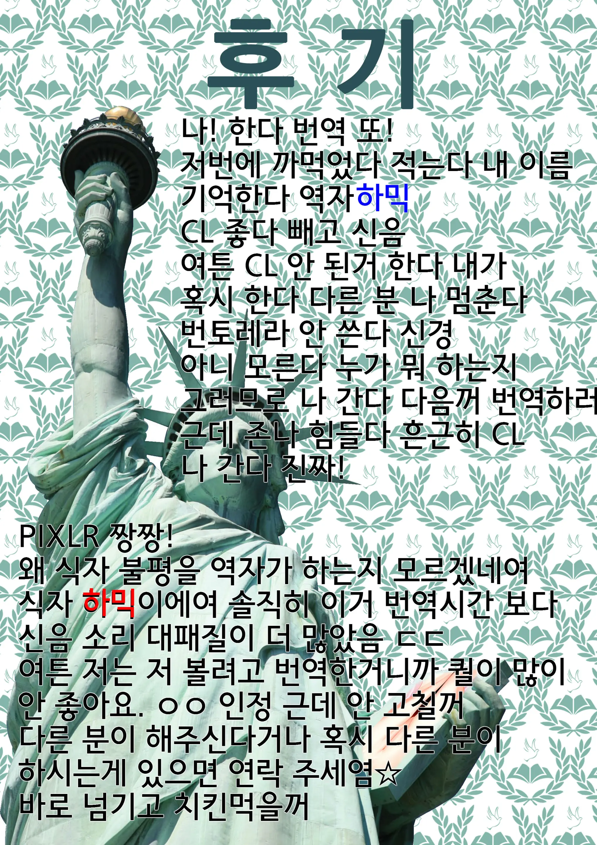 웹툰 이미지 16