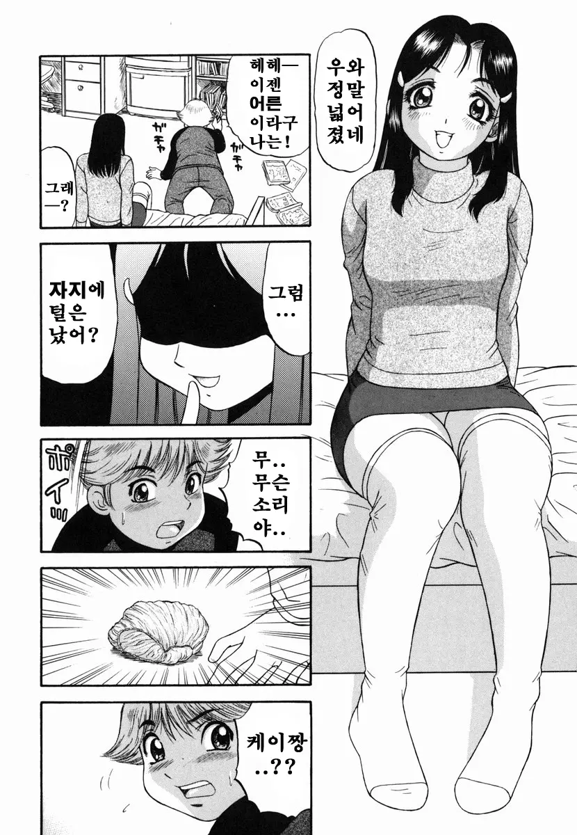 웹툰 이미지 30
