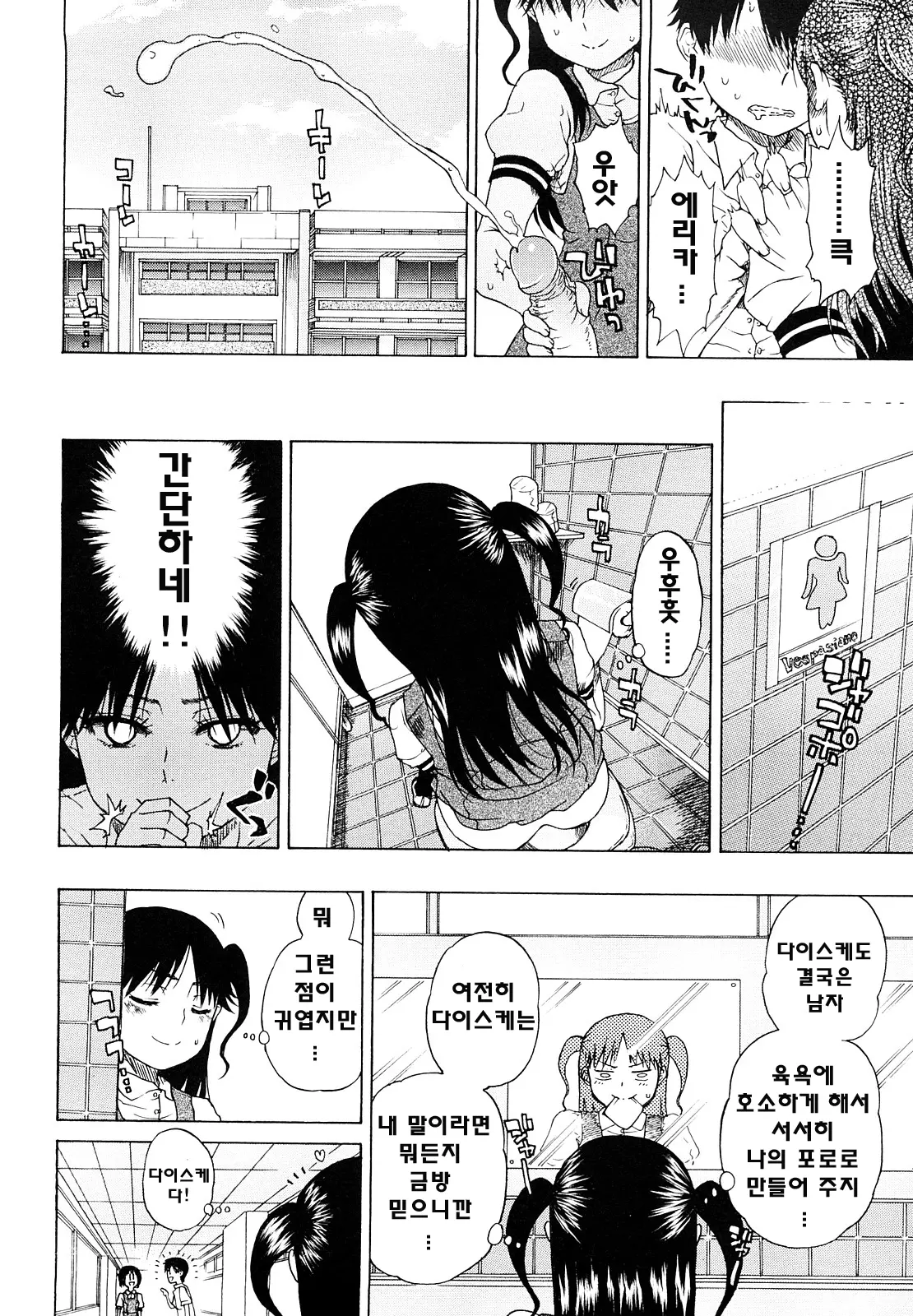 웹툰 이미지 75