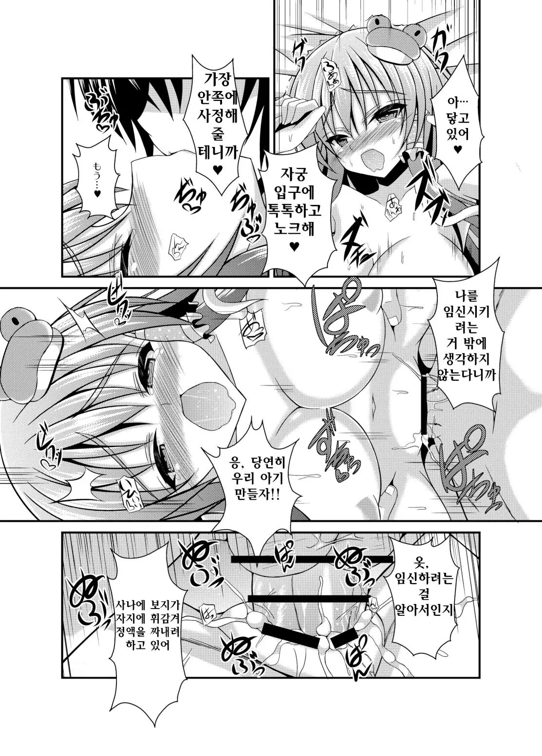 웹툰 이미지 16