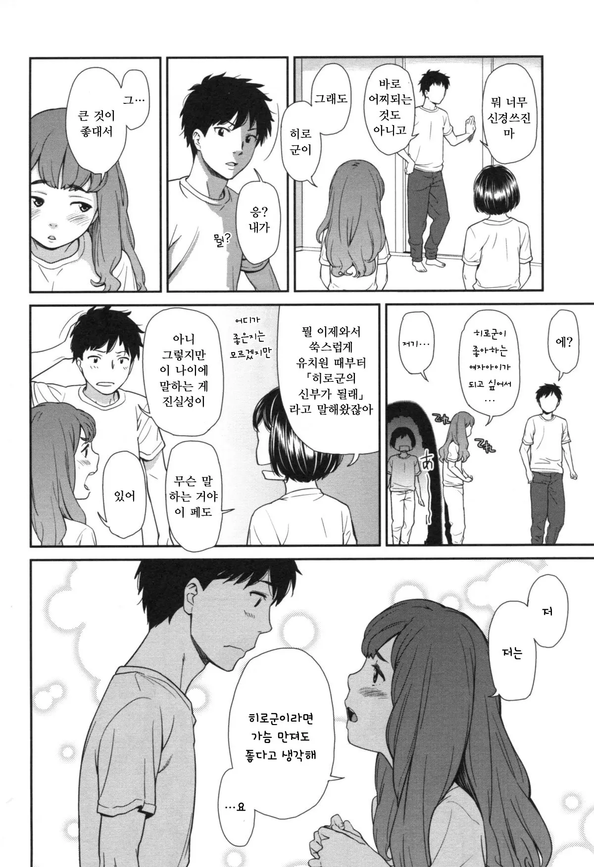웹툰 이미지 95