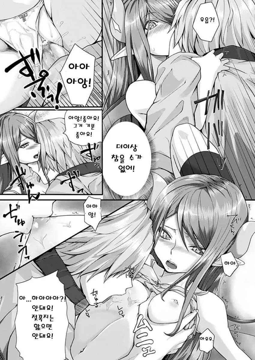 웹툰 이미지 128
