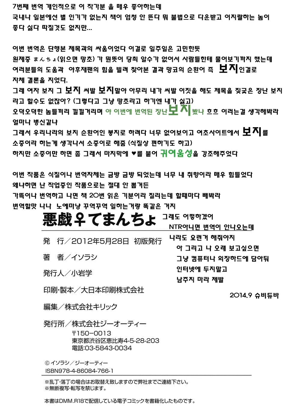 웹툰 이미지 194