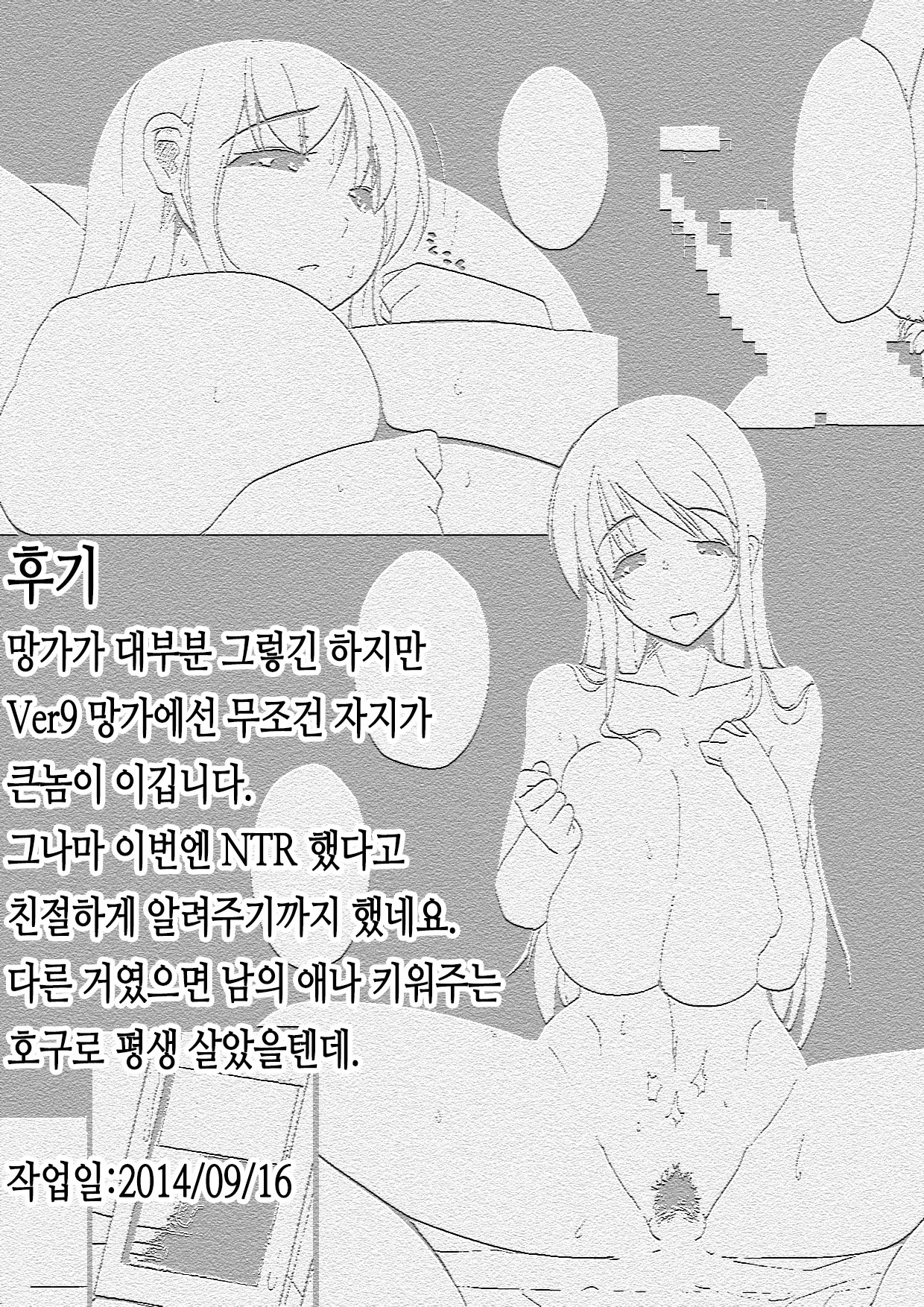 웹툰 이미지 45