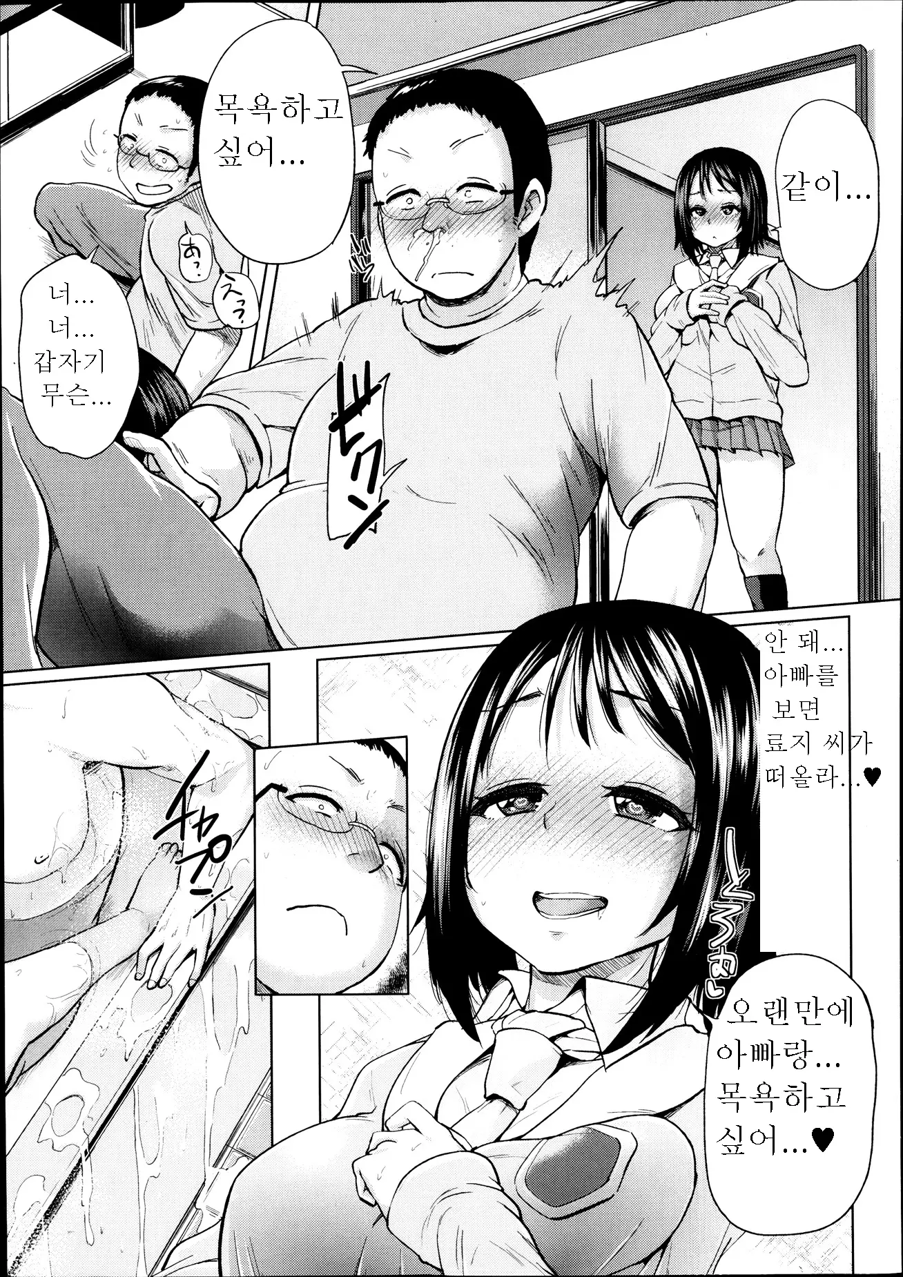 웹툰 이미지 34