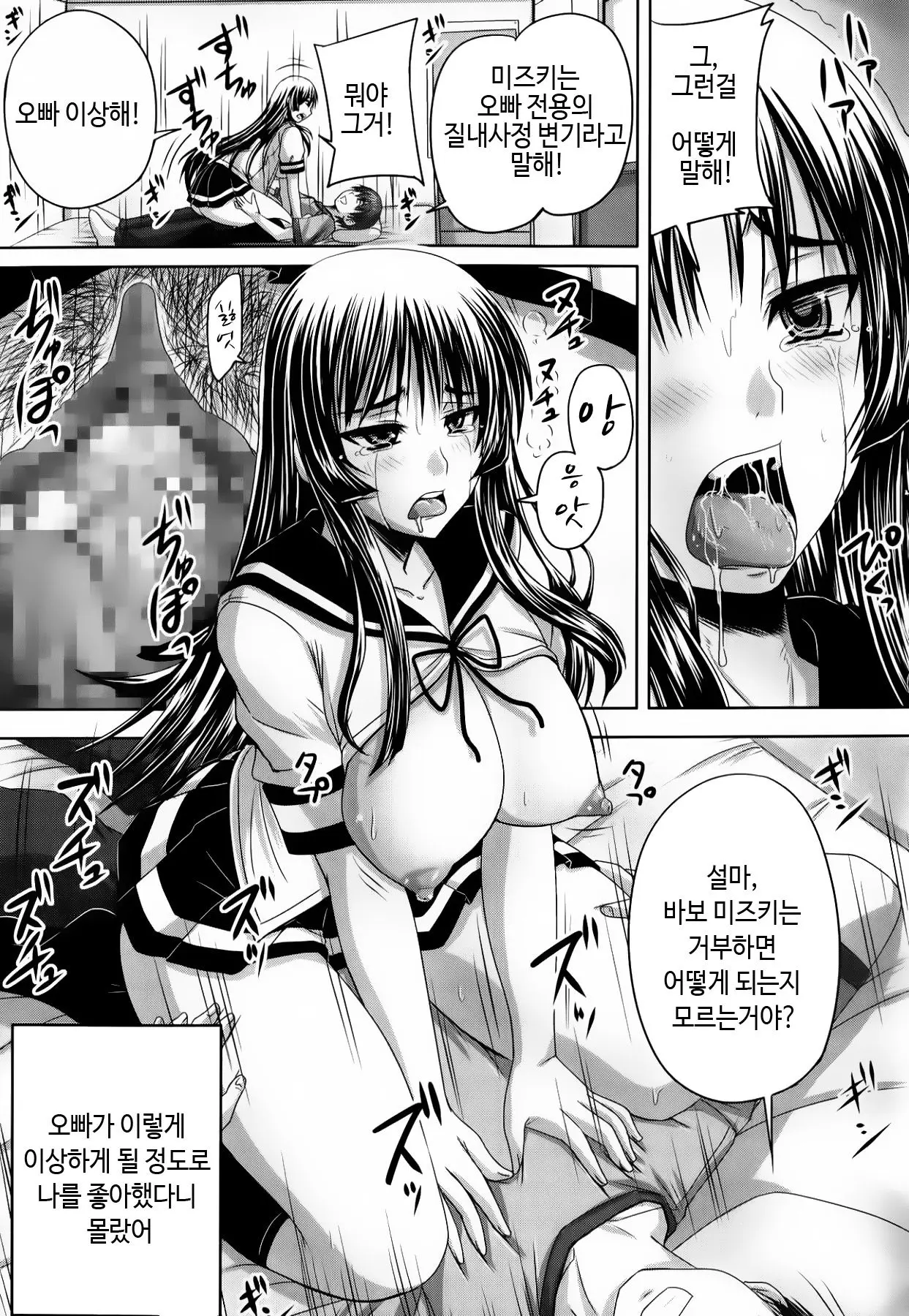 웹툰 이미지 69