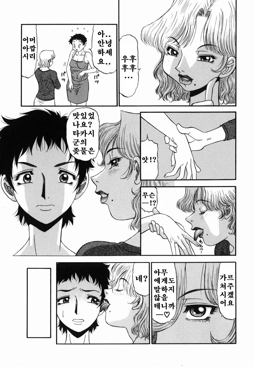 웹툰 이미지 101