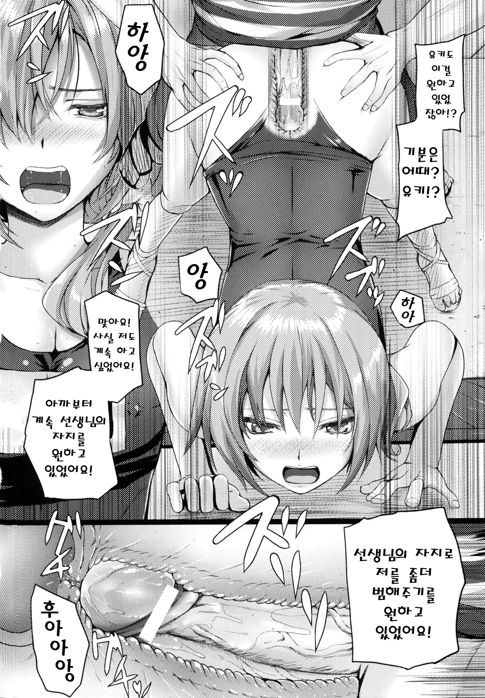 웹툰 이미지 167