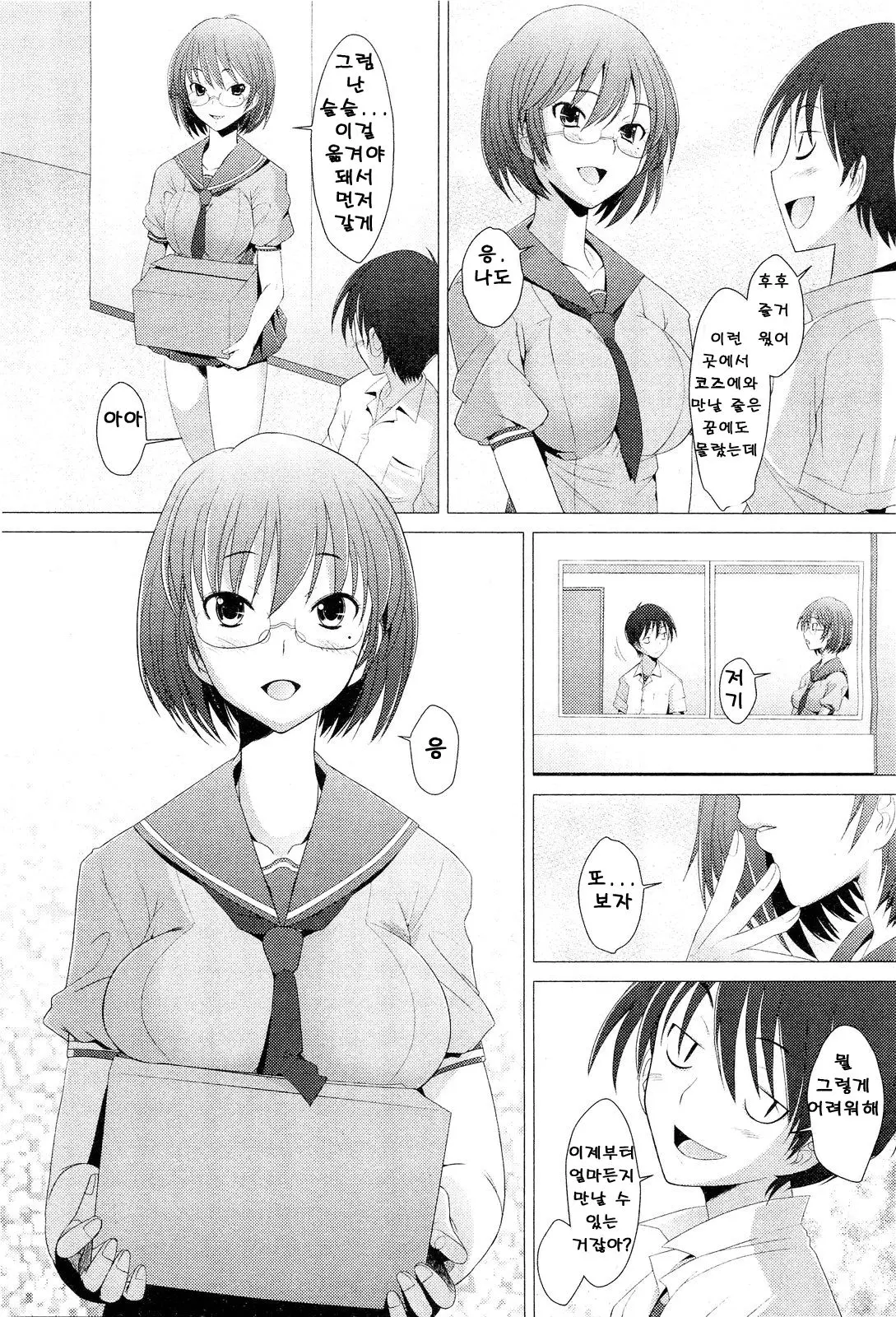 웹툰 이미지 62