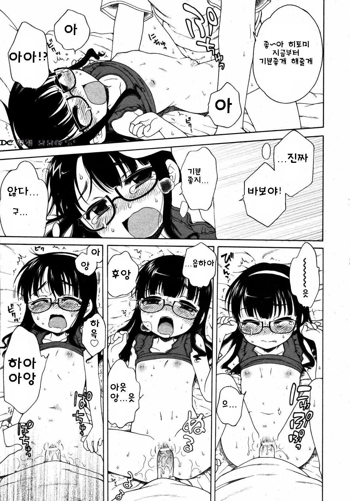 웹툰 이미지 16