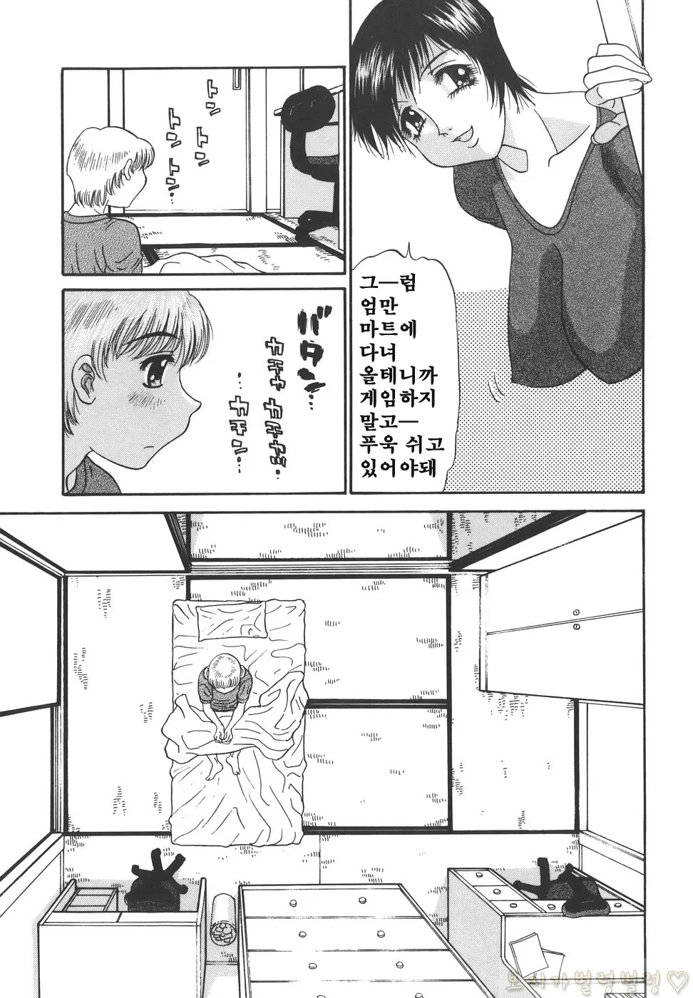 웹툰 이미지 125