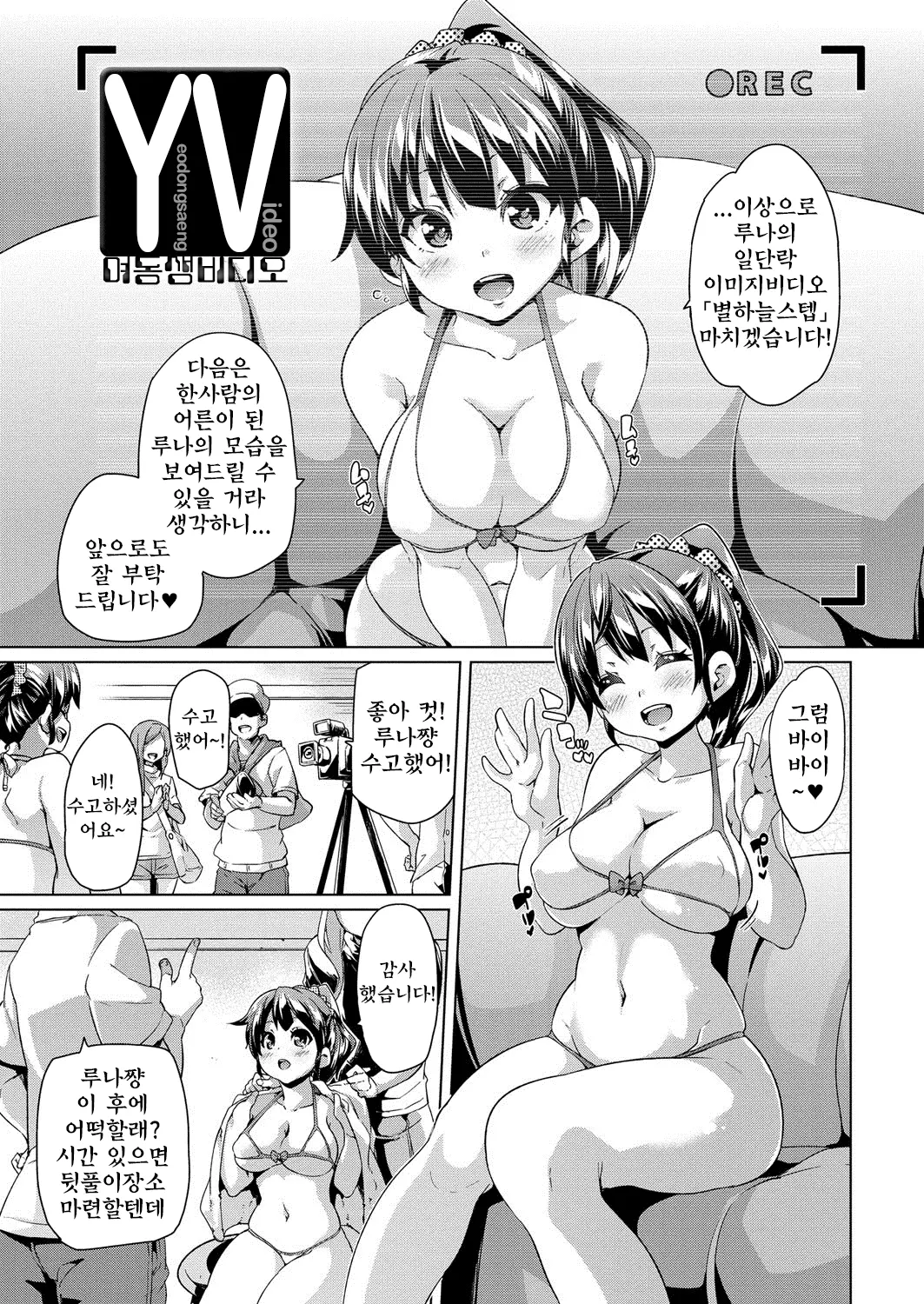 웹툰 이미지 49
