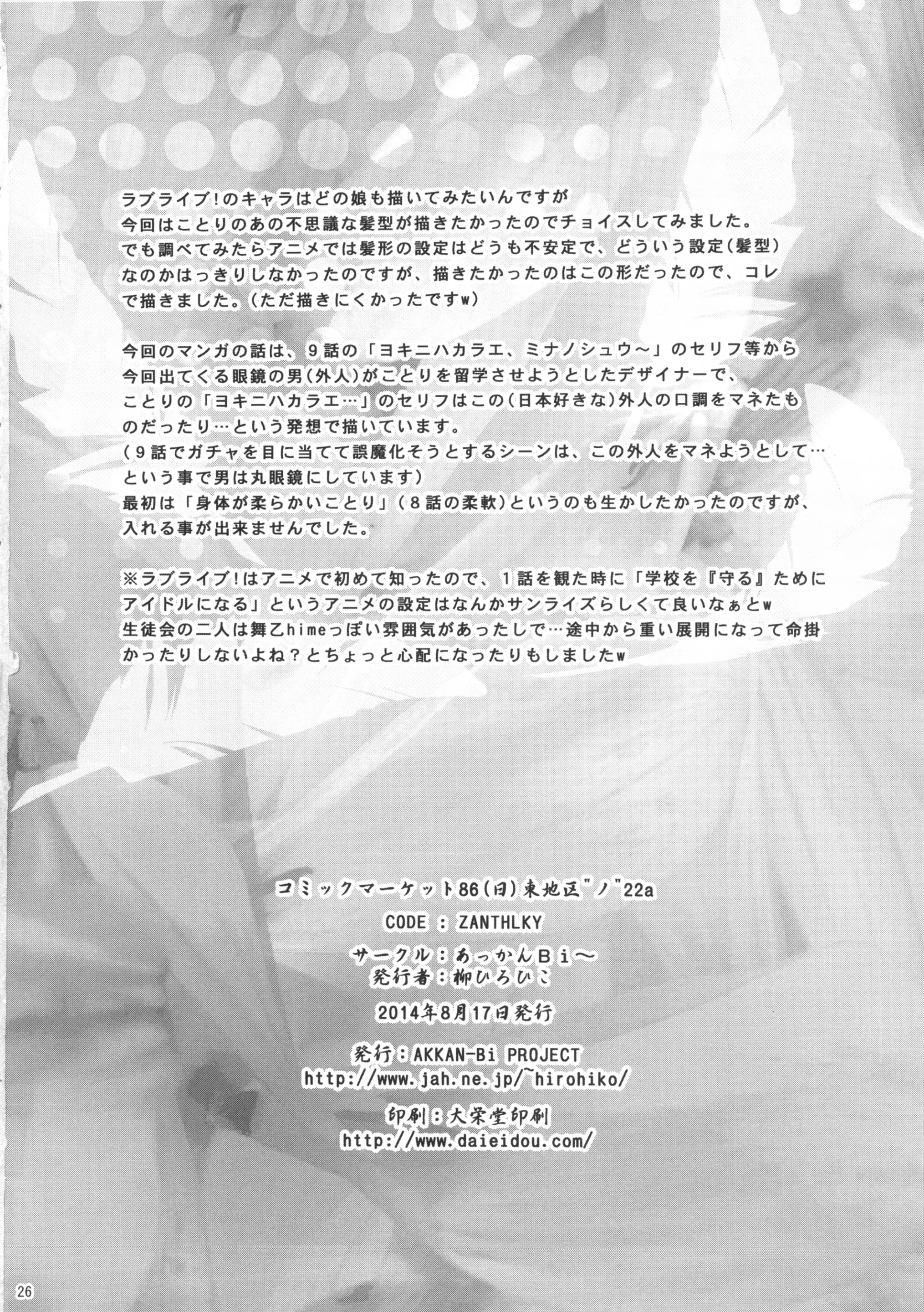 웹툰 이미지 24