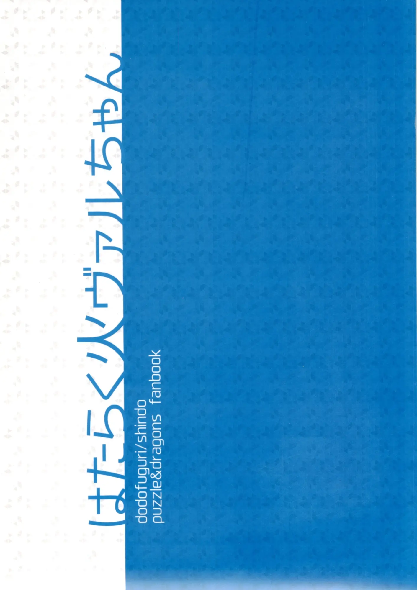 웹툰 이미지 25