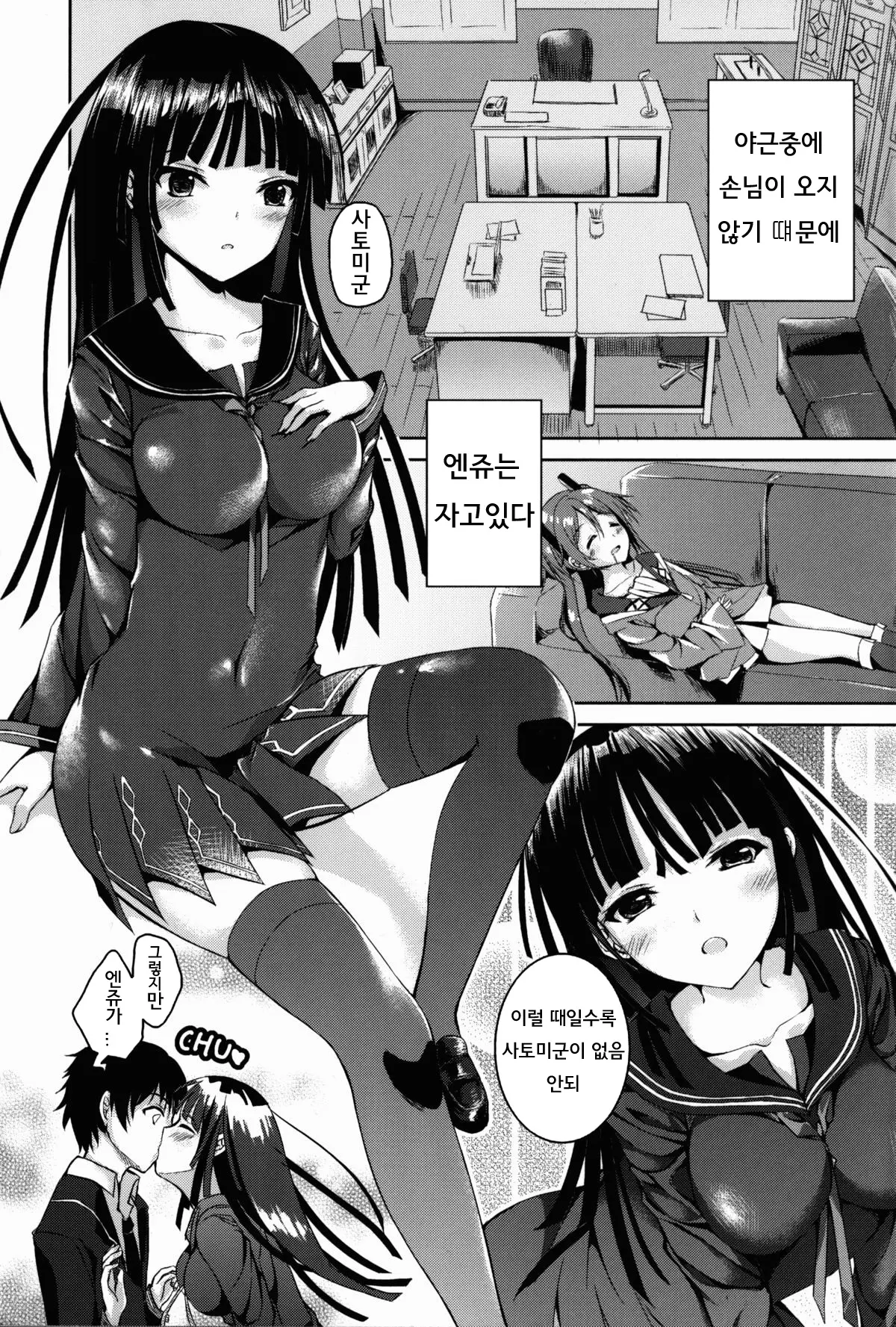 웹툰 이미지 4