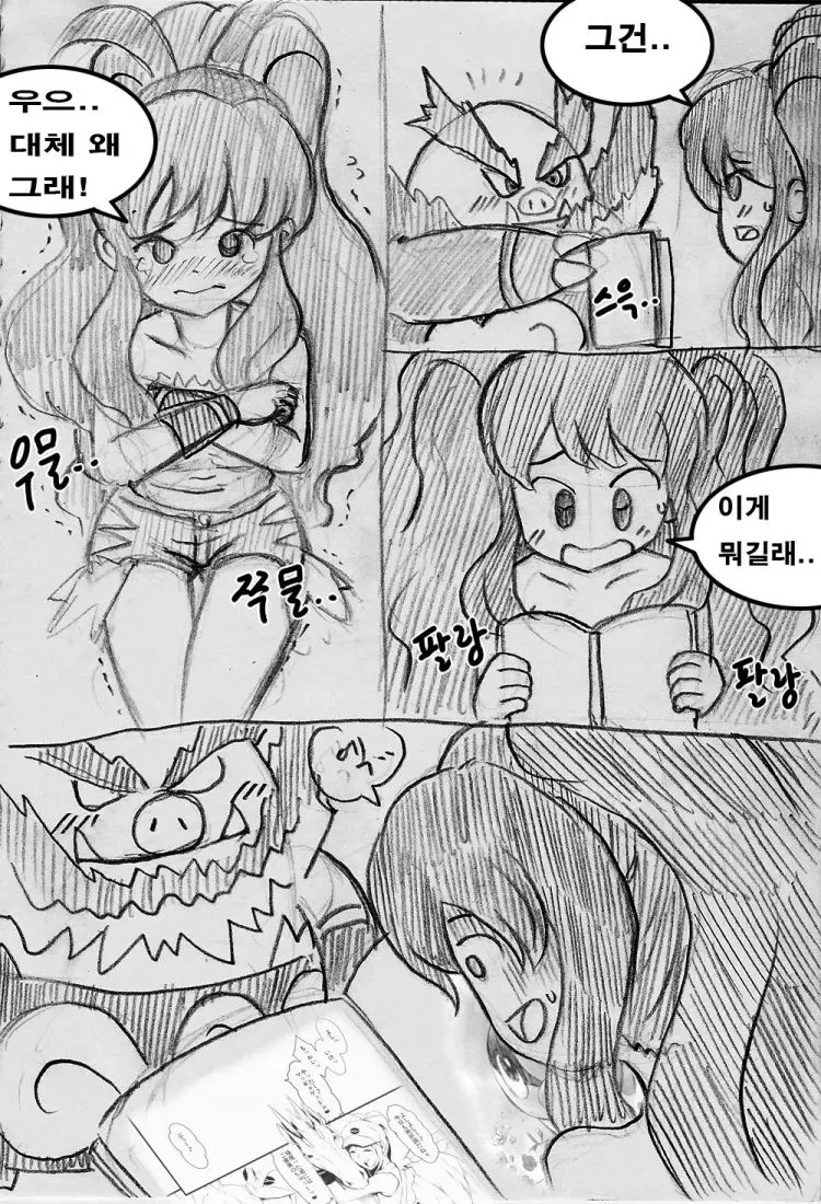 웹툰 이미지 3