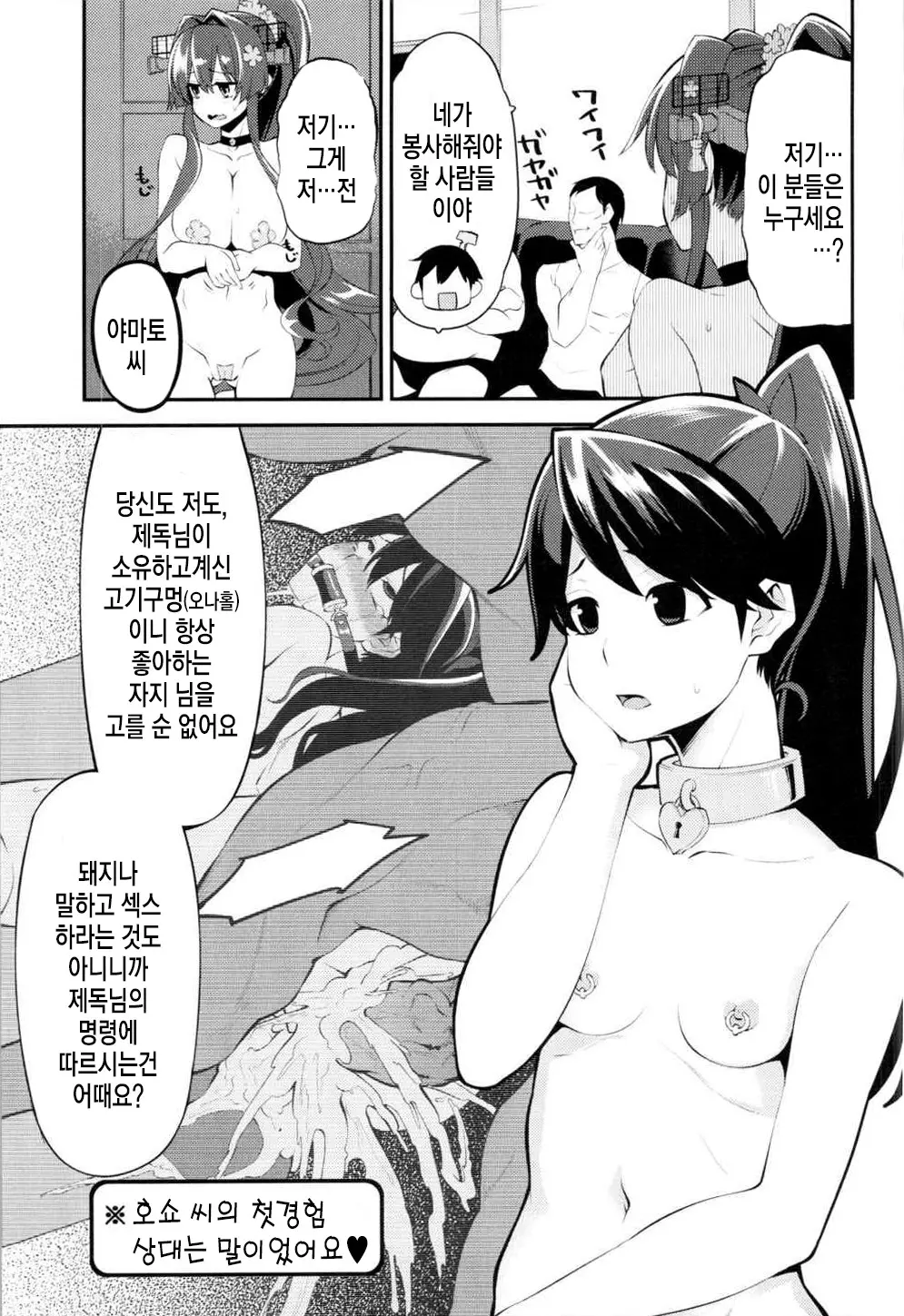 웹툰 이미지 9
