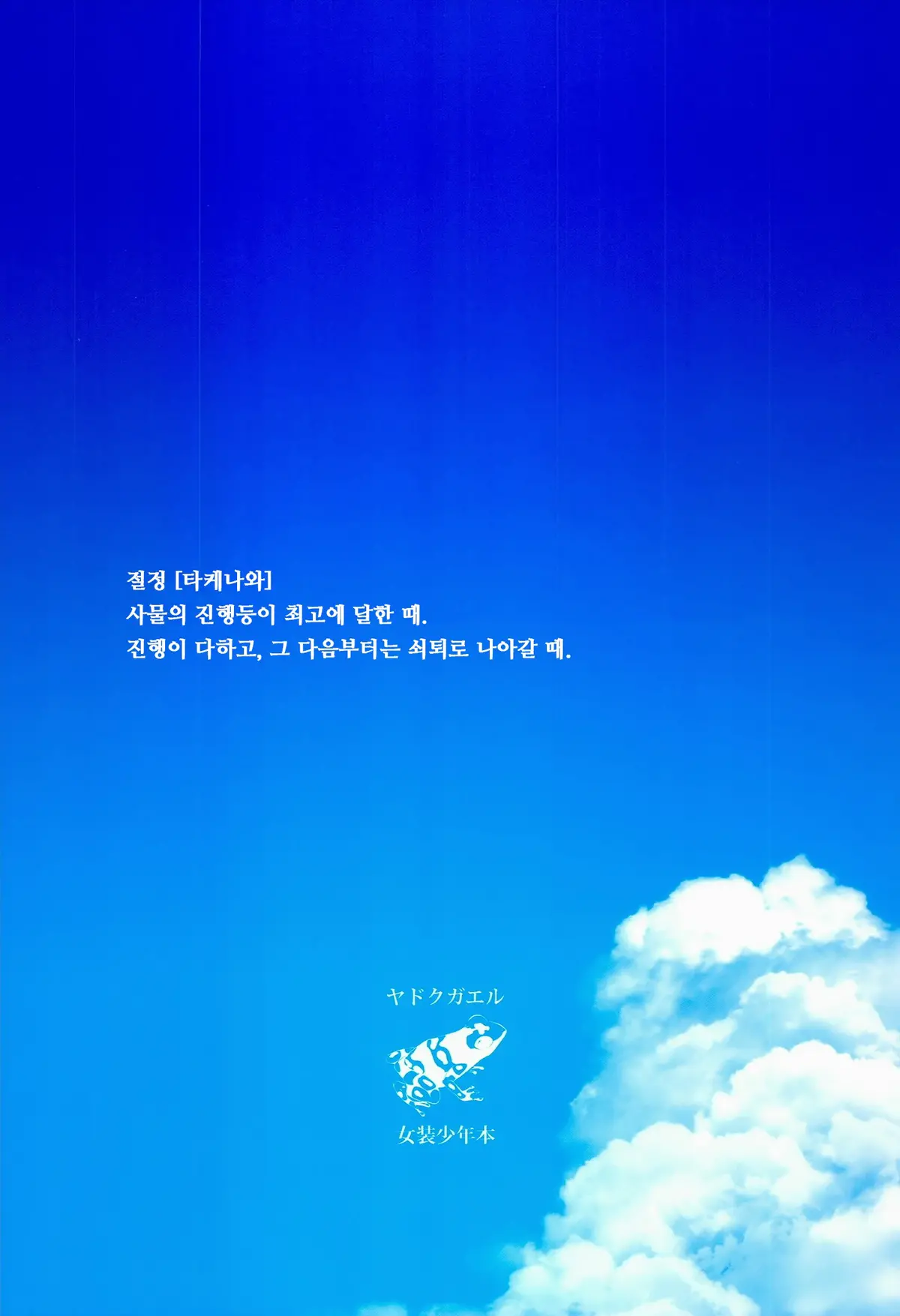 웹툰 이미지 39
